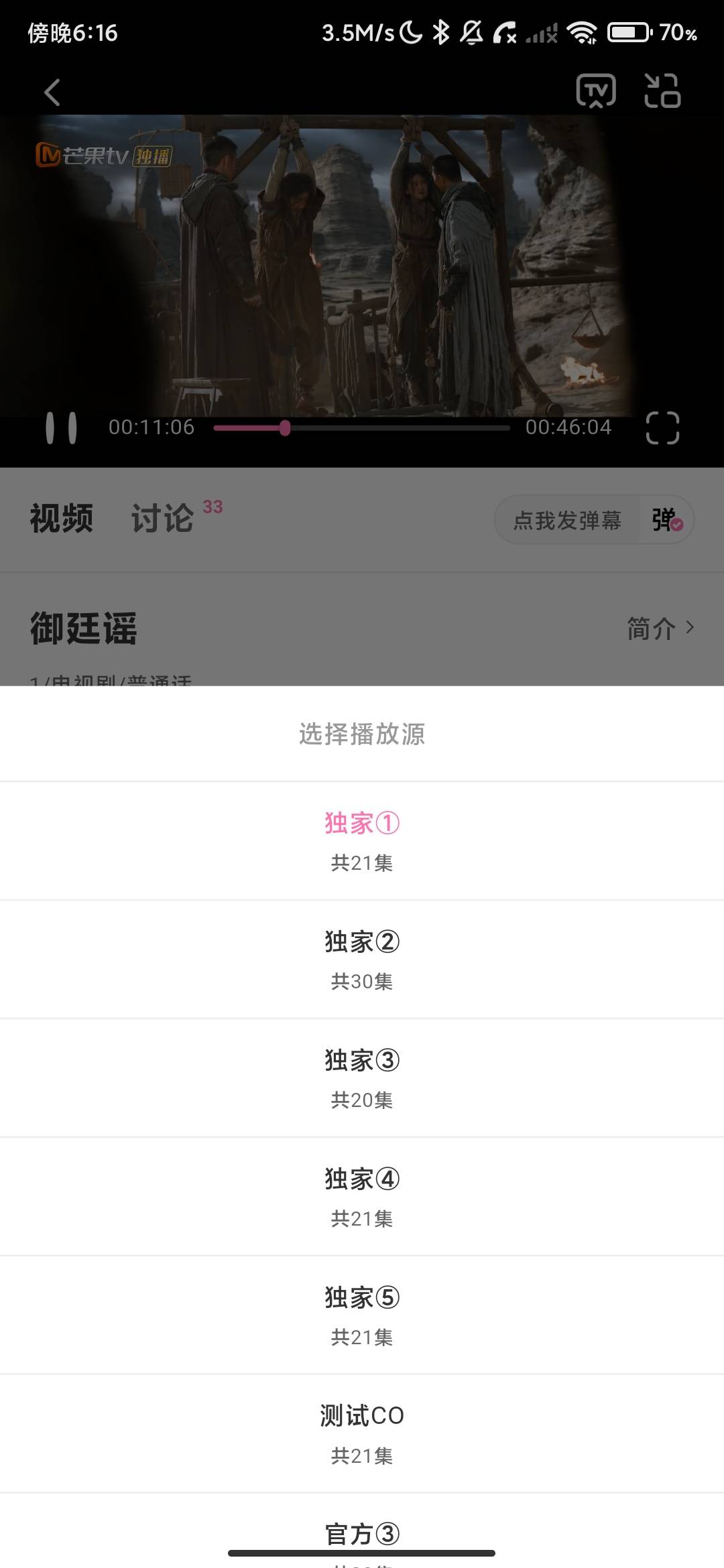 Screenshot_2026-08-08-18-16-48-323_com.jjpengcheng.callshow.zjmb.jpg