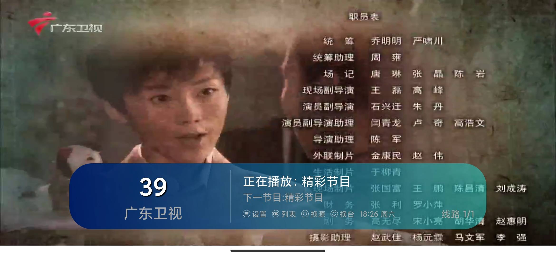 Screenshot_2026-08-08-18-26-51-656_com.jiushijiudu.apk.jpg