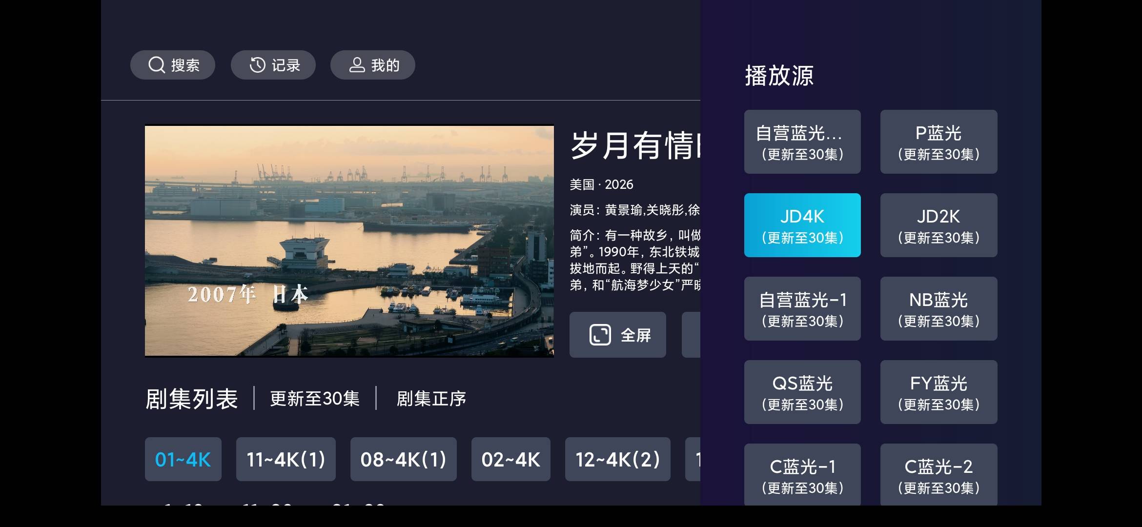 Screenshot_2026-08-09-16-46-33-061_com.exxammpea.a1.jpg