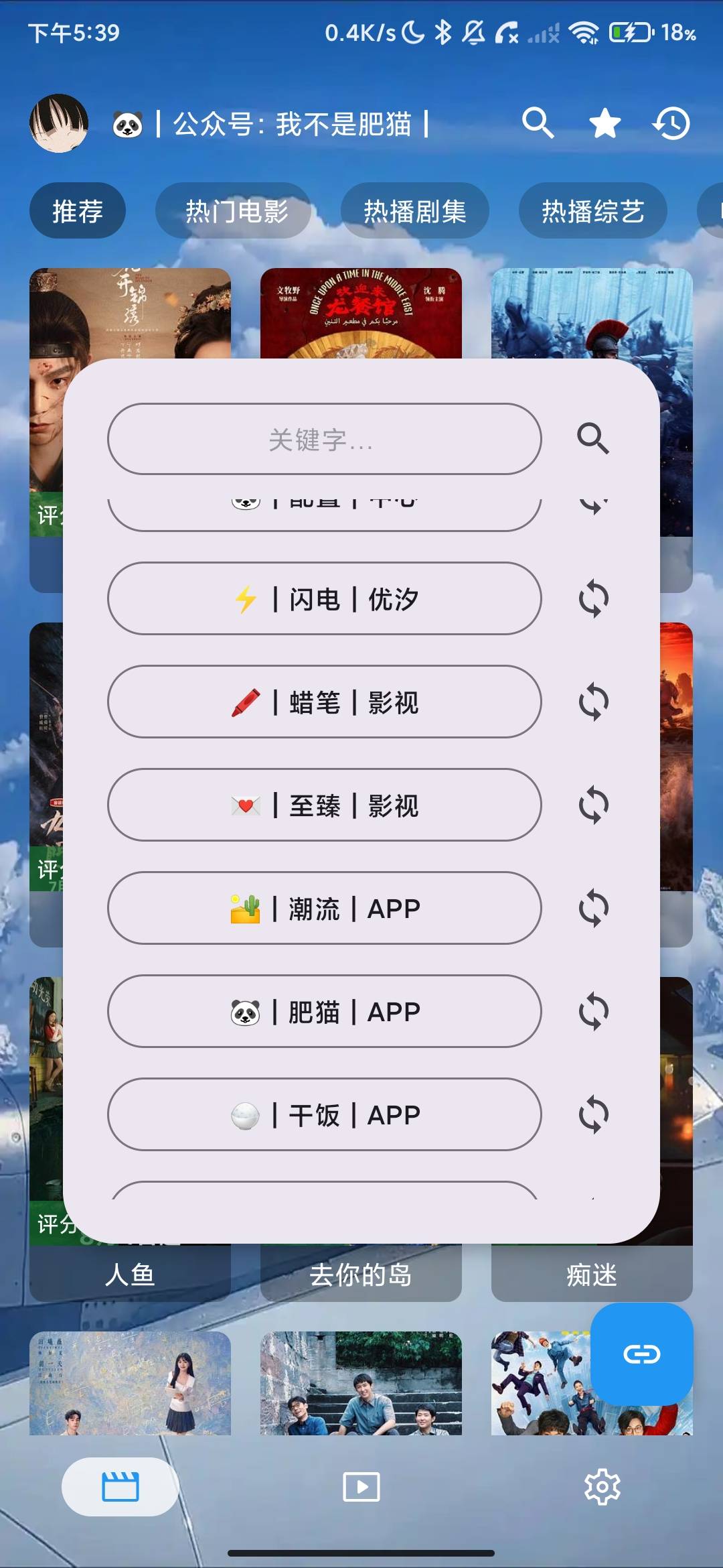 Screenshot_2026-08-09-17-39-09-390_com.xiami.android.ty.jpg