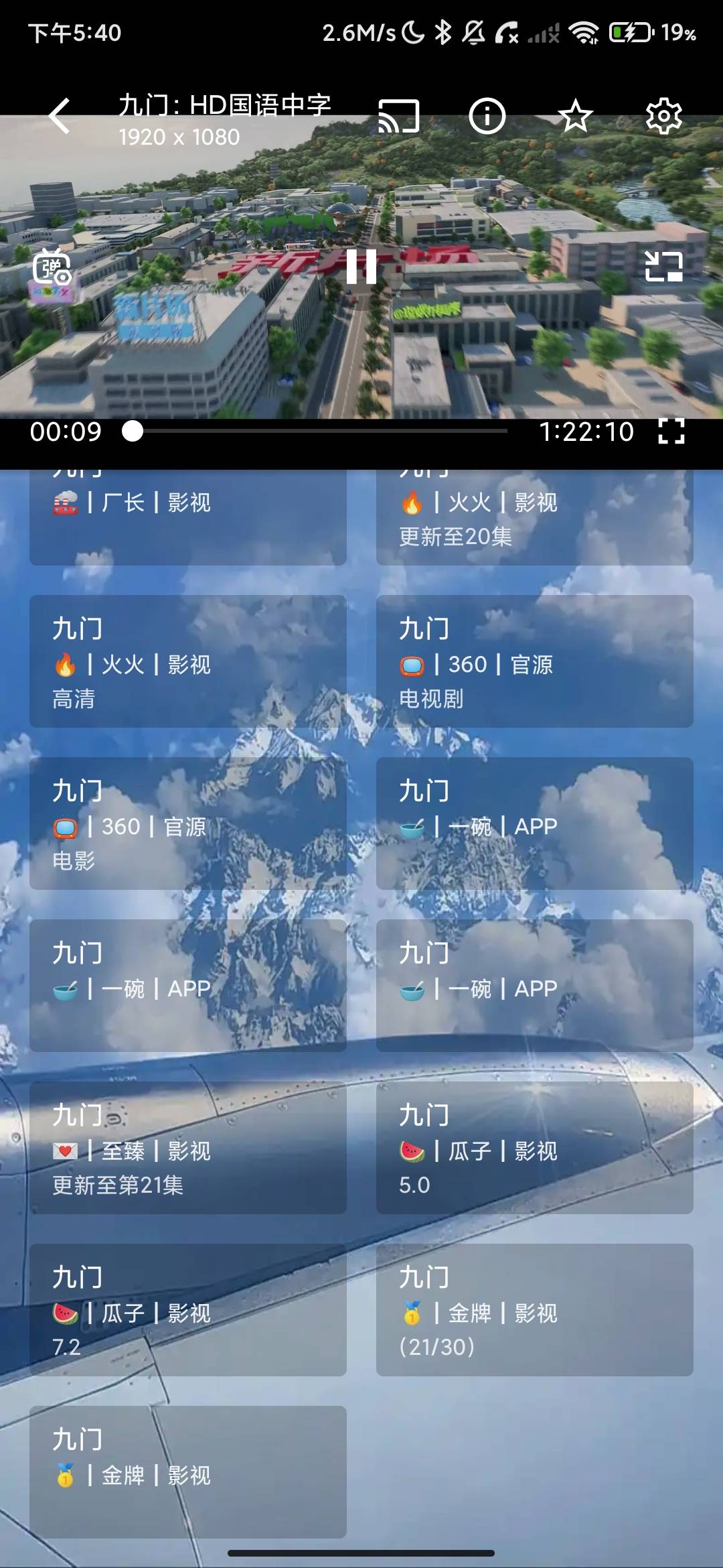 Screenshot_2026-08-09-17-40-55-957_com.xiami.android.ty.jpg