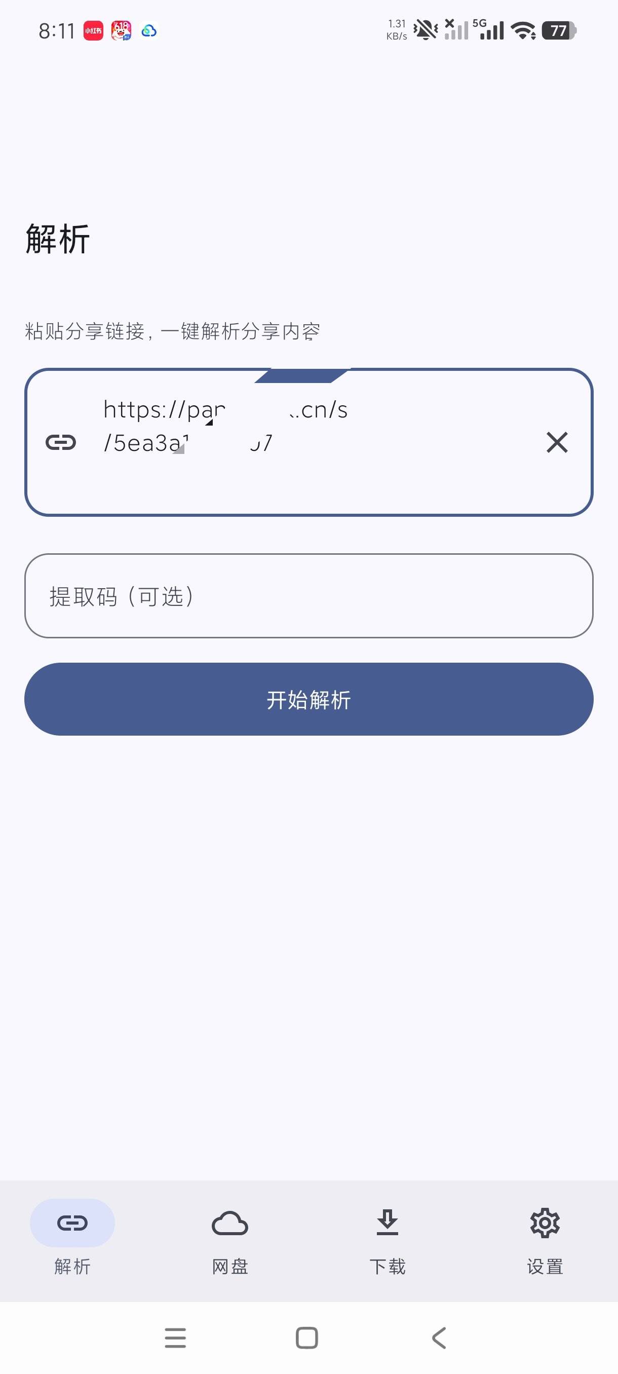 1000160336.jpg