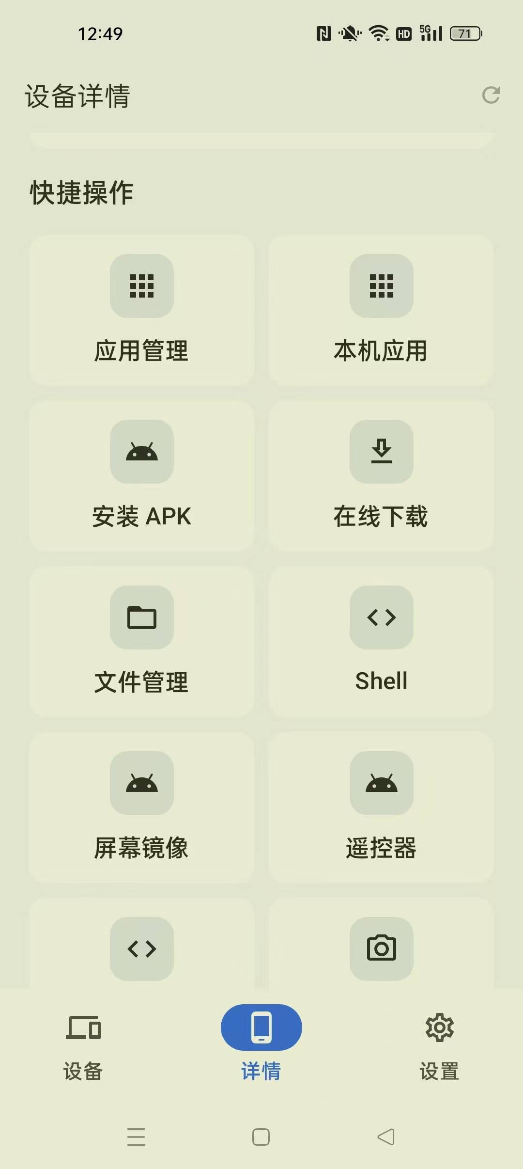55c6a0bbca4c3bfda5f9a185d31923f3.jpg