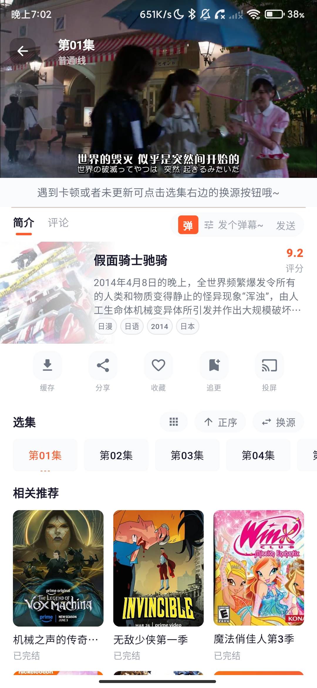 Screenshot_2026-08-11-19-02-35-410_com.yf.yuji.qizhishe.jpg