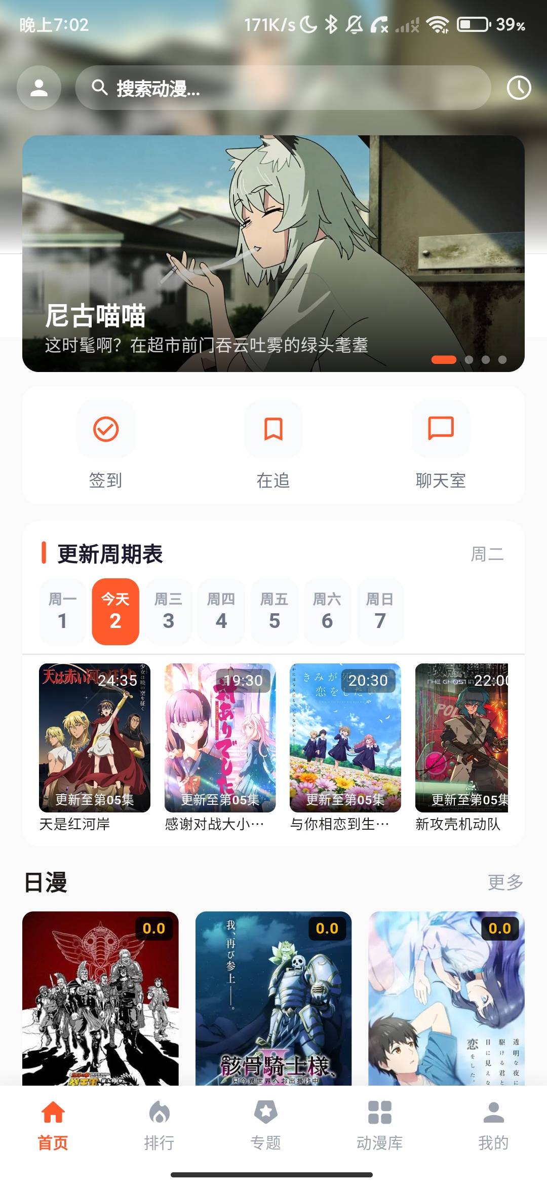 Screenshot_2026-08-11-19-02-20-667_com.yf.yuji.qizhishe.jpg