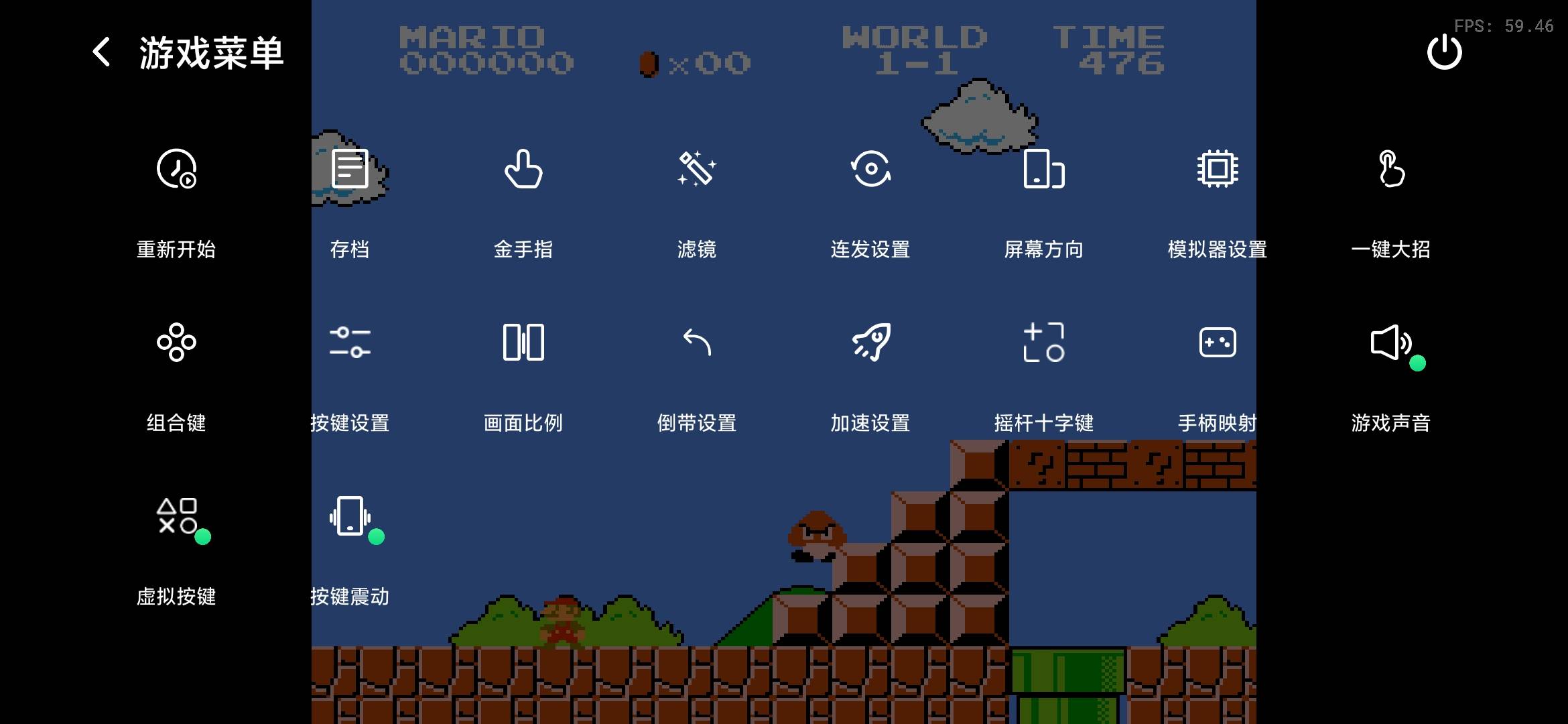 Screenshot_2026-08-12-18-48-56-152_com.ponyemu.main.jpg