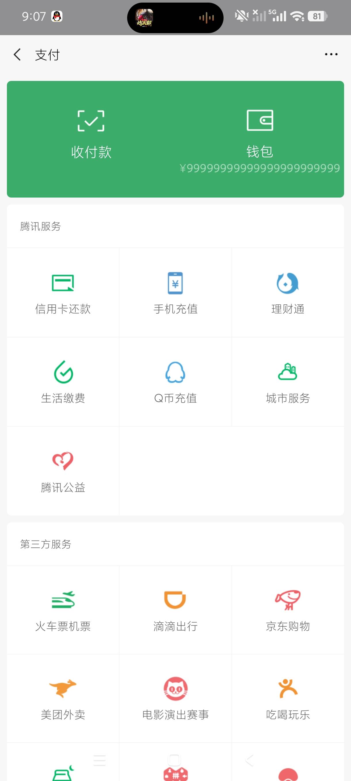 1000160573.jpg