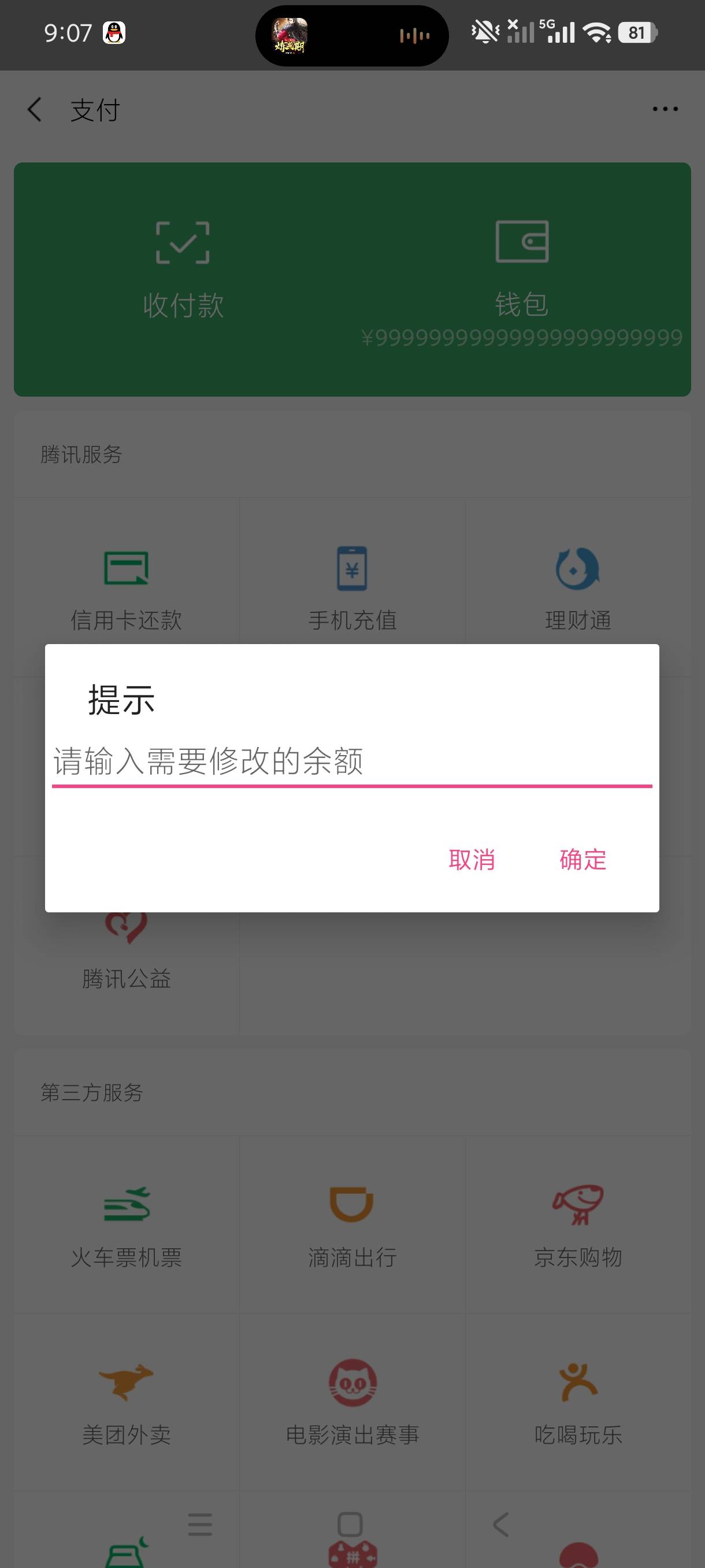 1000160574.jpg