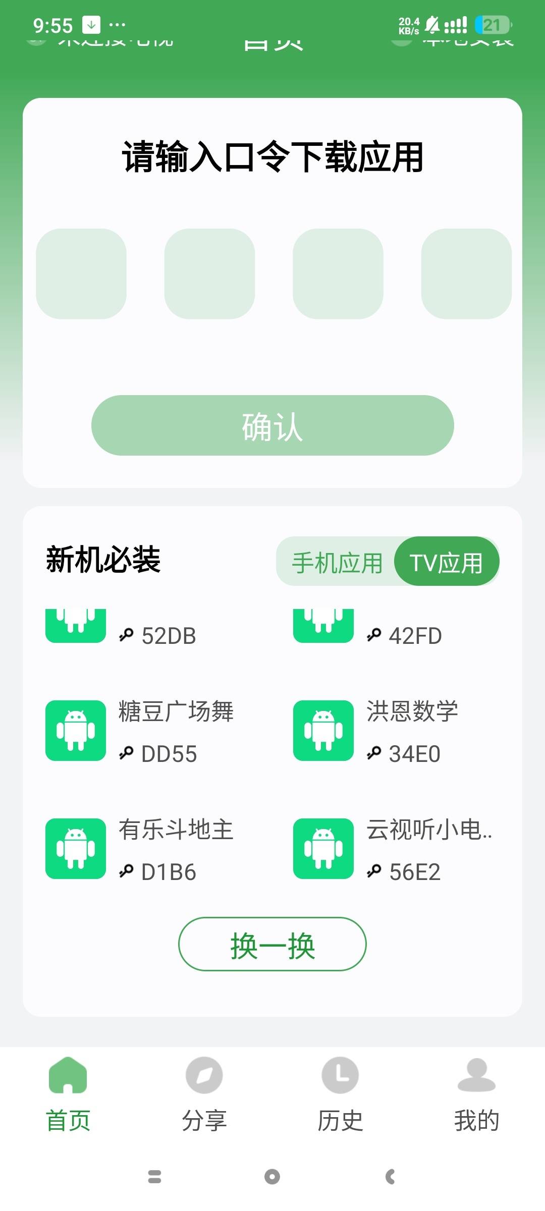 1000160586.jpg