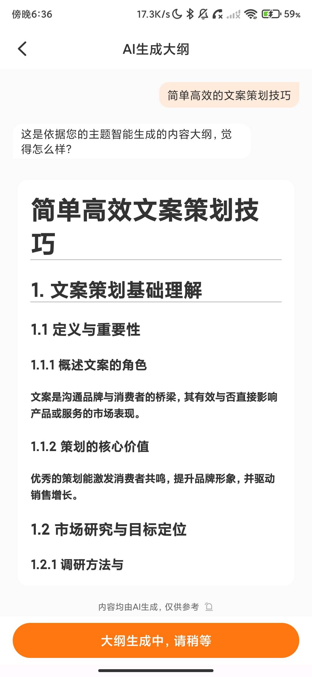 Screenshot_2026-08-13-18-36-18-599_com.michuang.ppttemplate.jpg