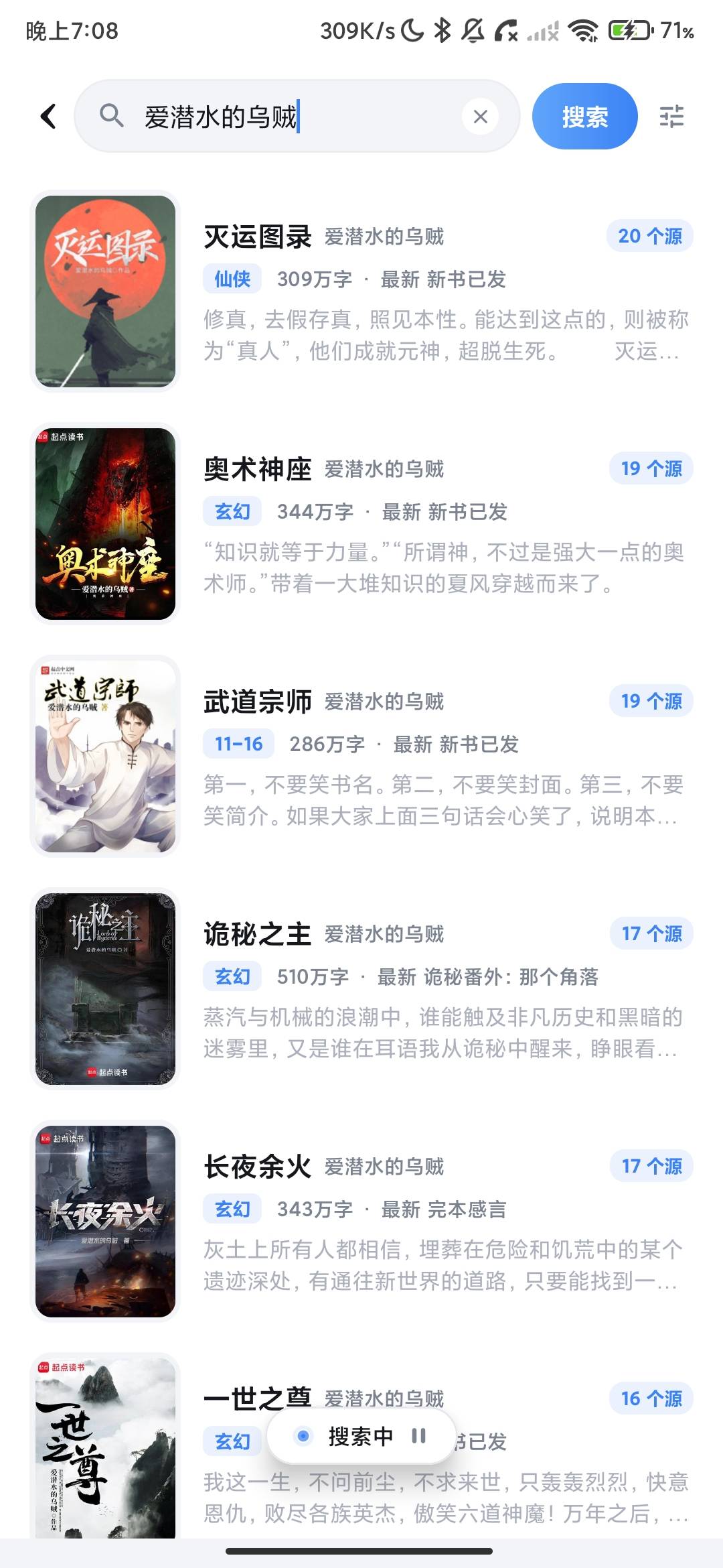Screenshot_2026-08-13-19-08-04-444_com.qsreod.bqgcjb.jpg