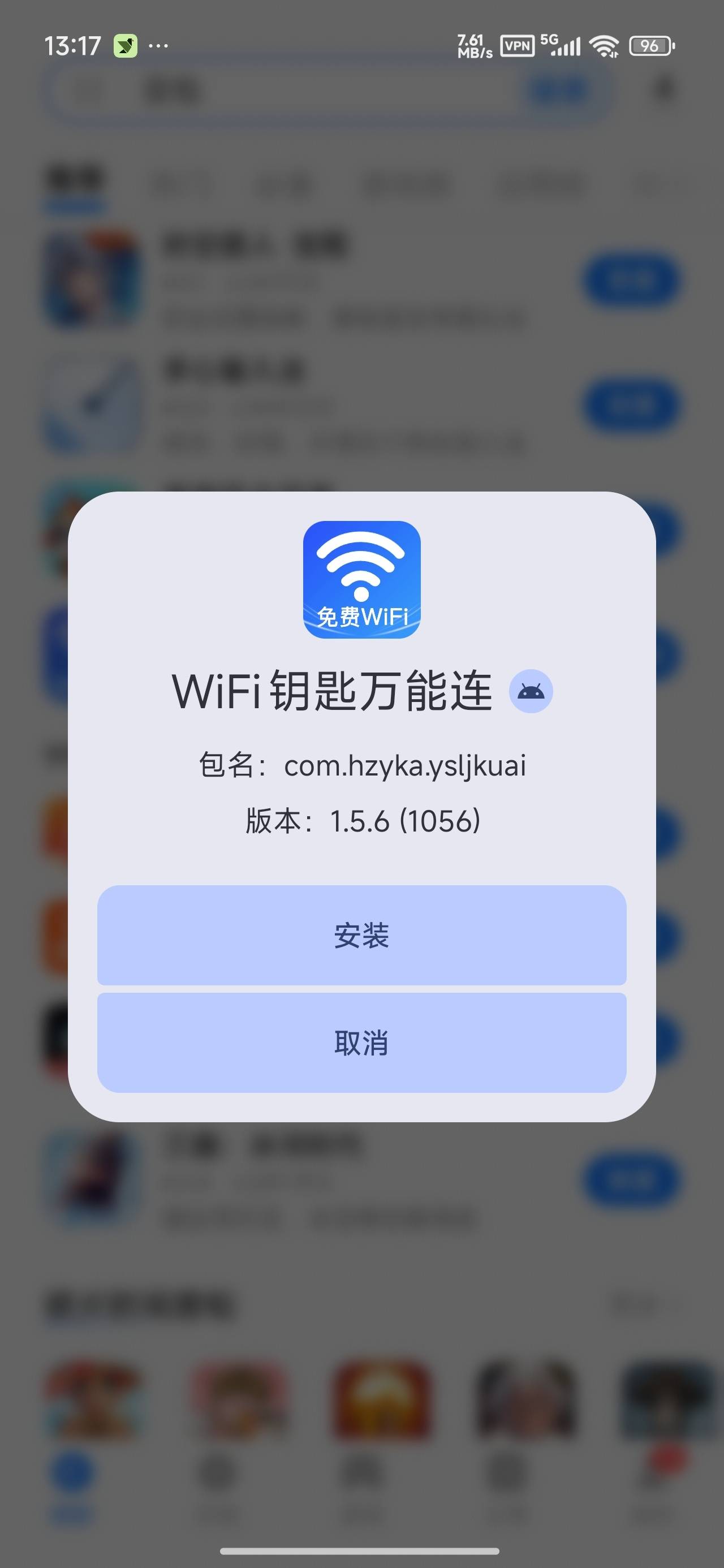 1786704293194.jpg