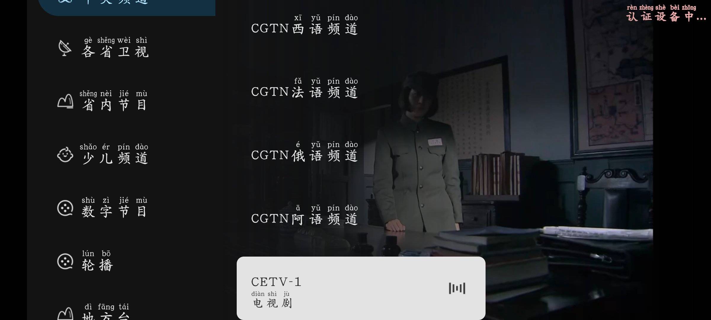 Screenshot_20260815_103241_pXAKHXu03G.jpeg