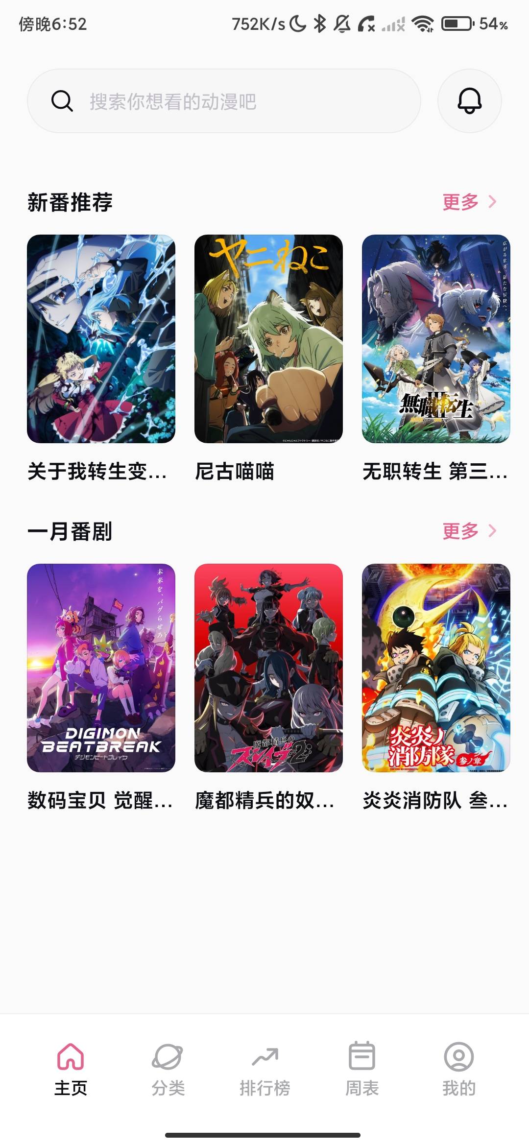 Screenshot_2026-08-16-18-52-15-941_com.kingsfw.yunxiaoji.xl.jpg