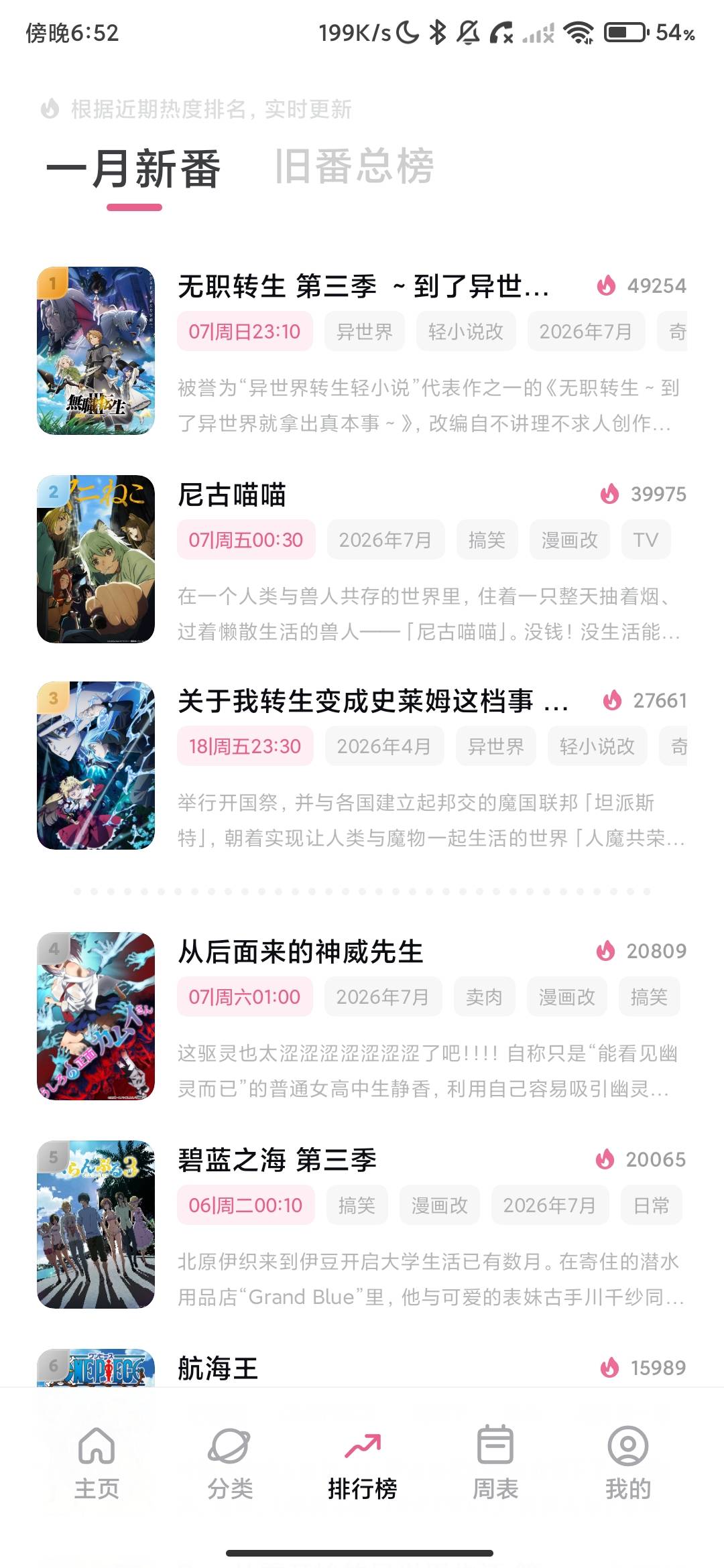 Screenshot_2026-08-16-18-52-21-184_com.kingsfw.yunxiaoji.xl.jpg