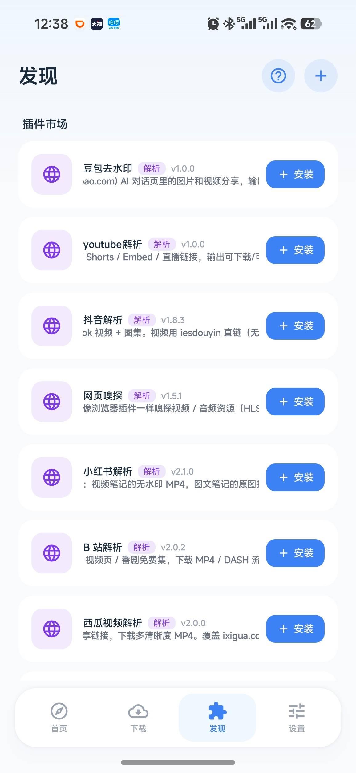 1000161054.jpg