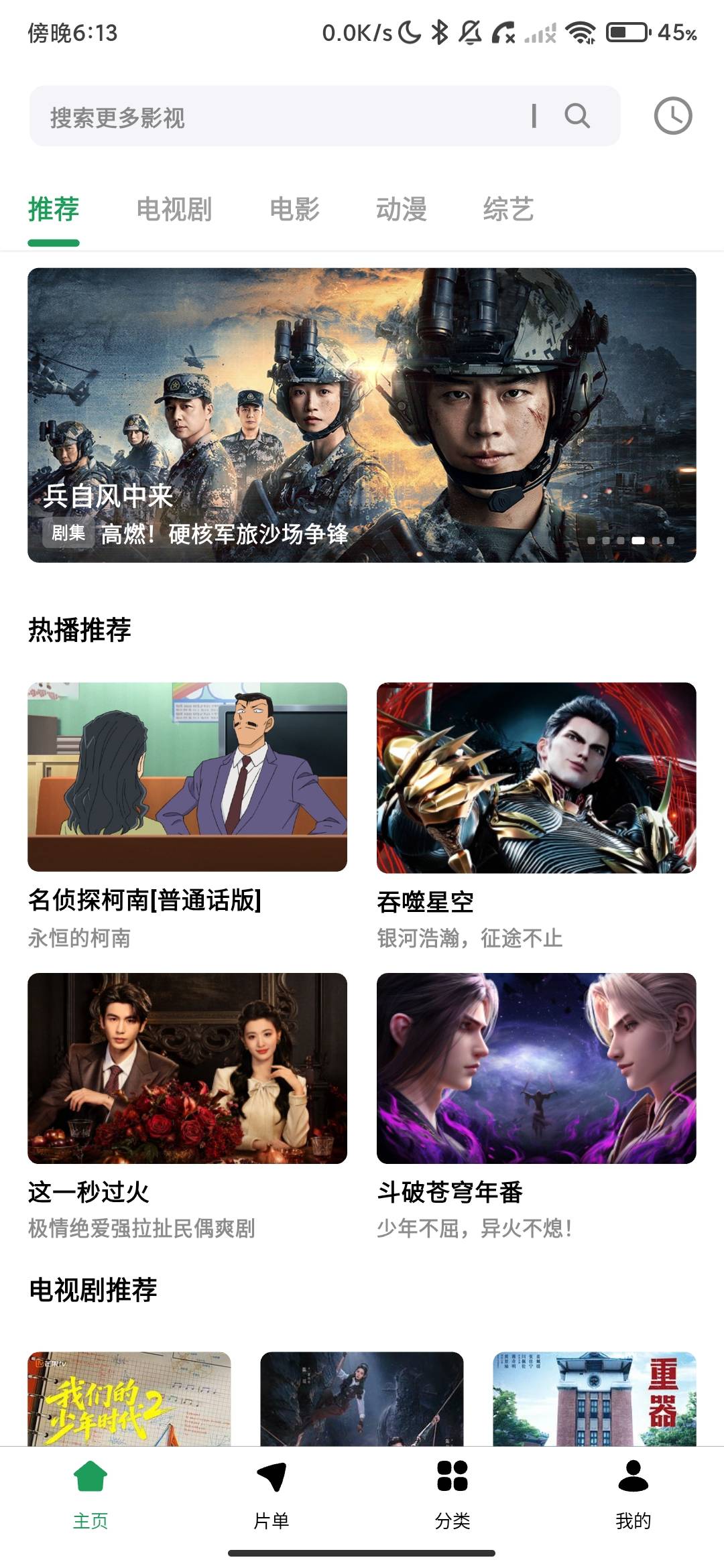 Screenshot_2026-08-17-18-13-50-729_com.sxllk.mathlink.jpg