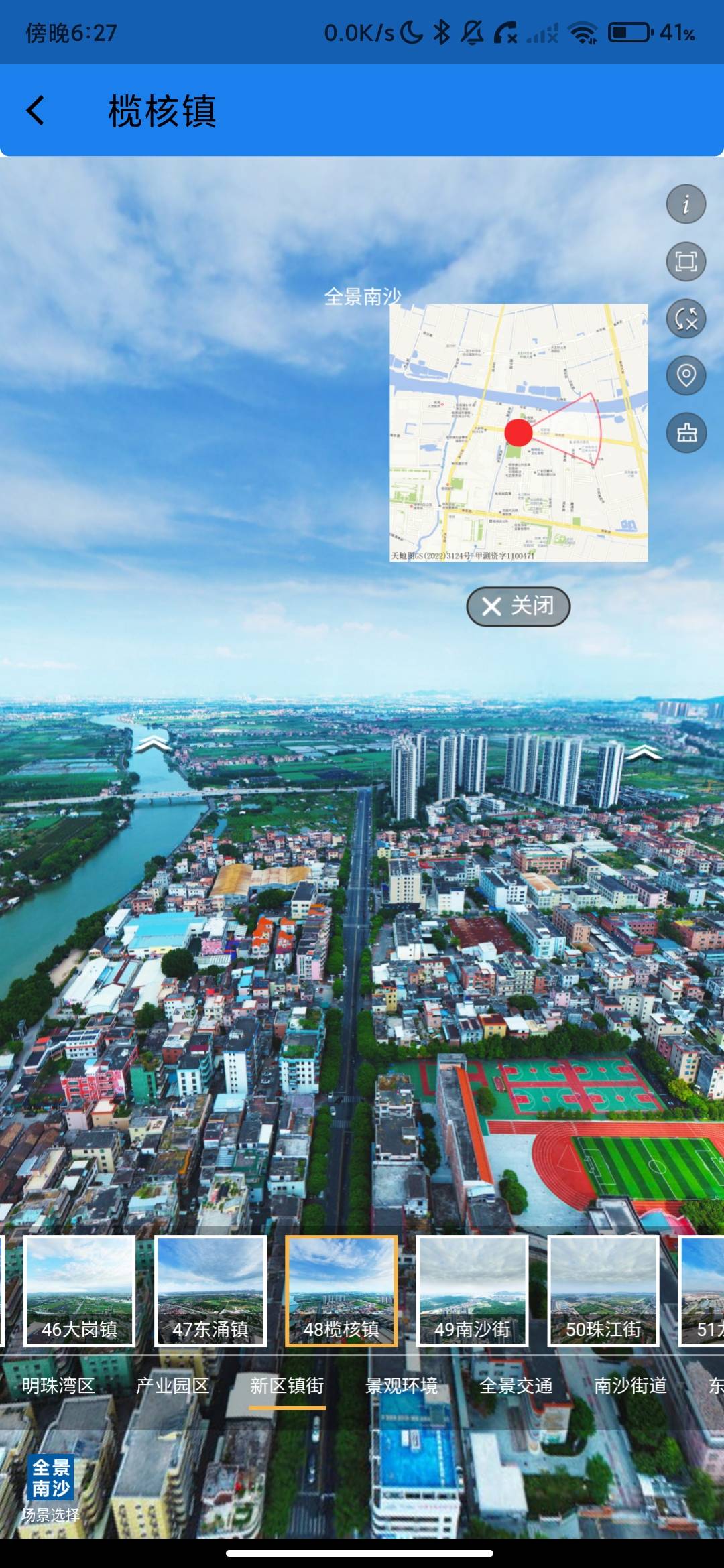 Screenshot_2026-08-17-18-27-35-923_com.leihuokeji.qcshop_app.jpg