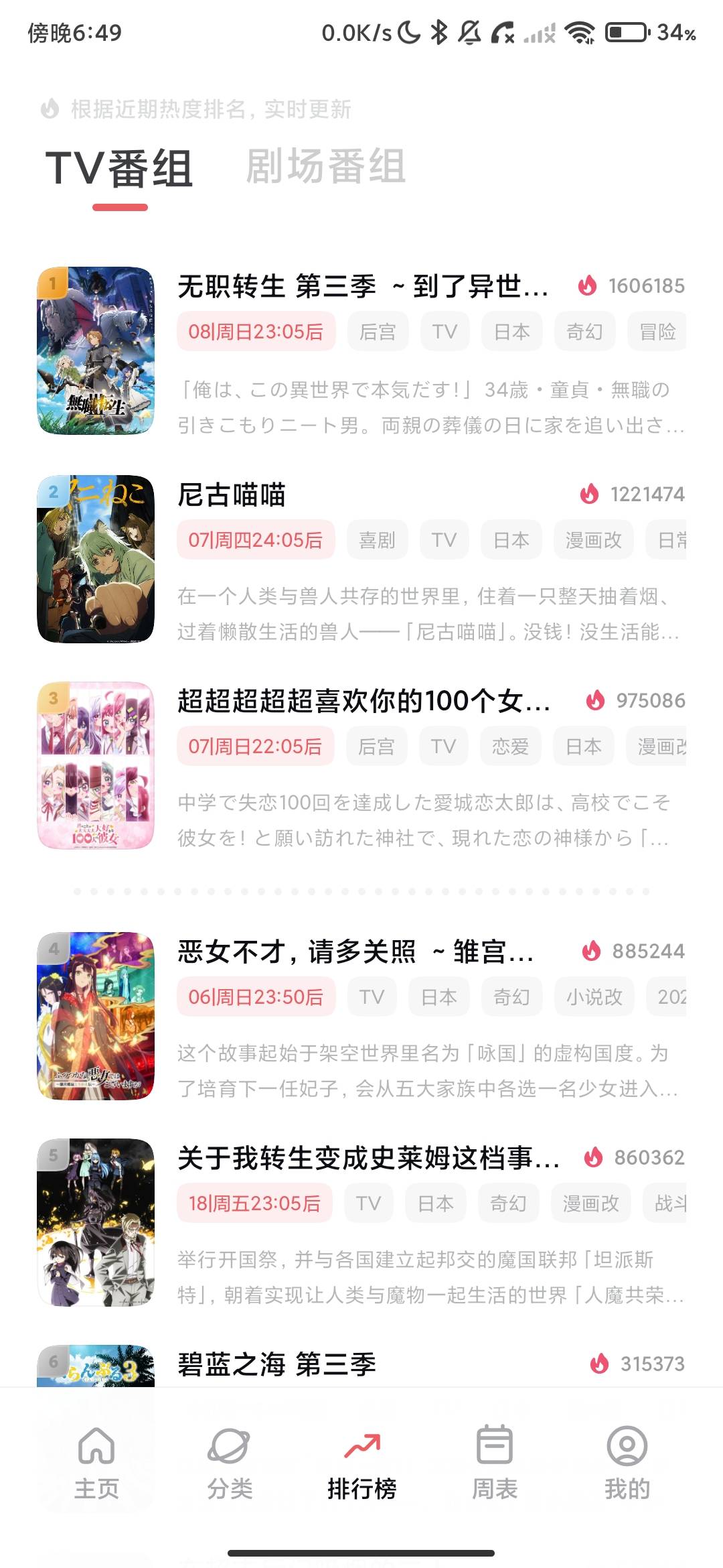 Screenshot_2026-08-17-18-49-03-034_com.ynwtandroid.fork.xl.jpg