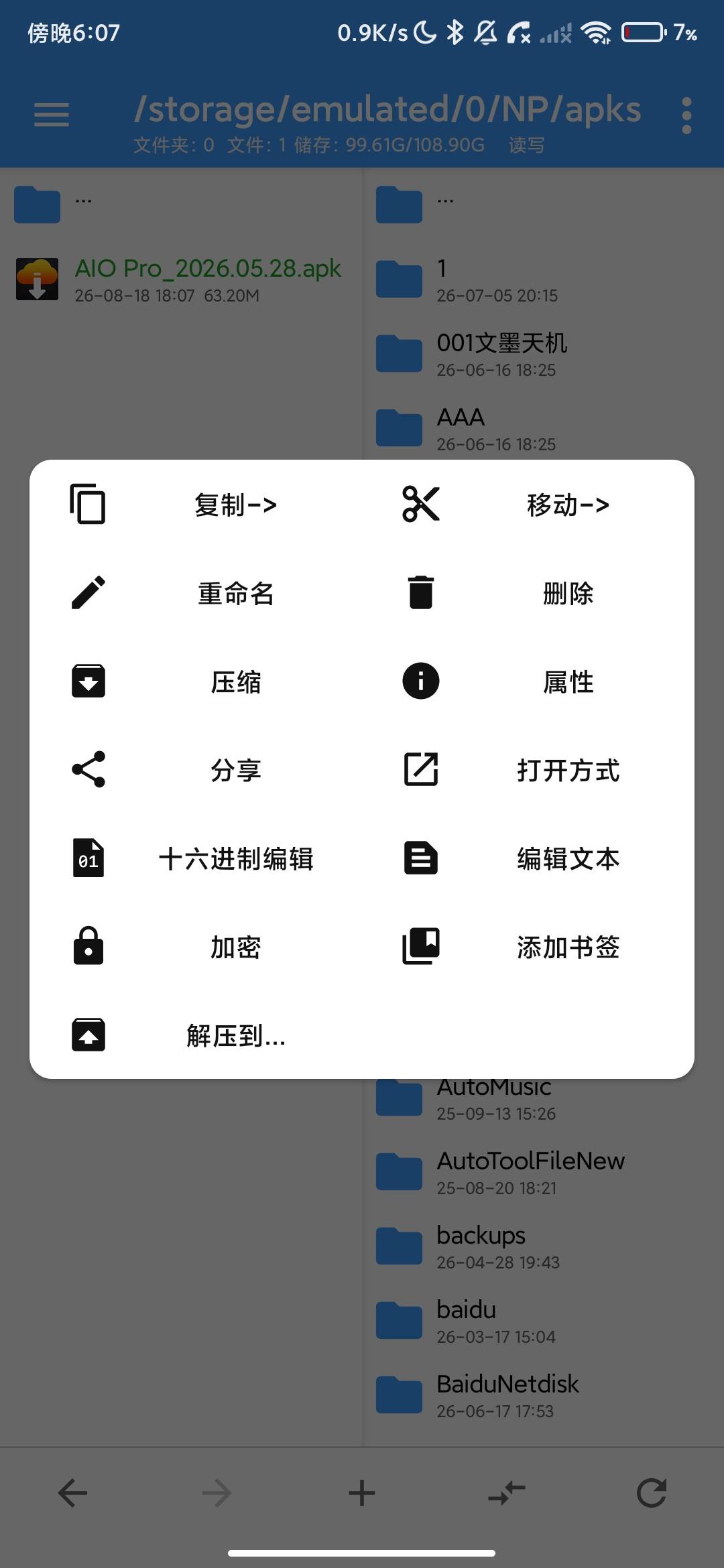 Screenshot_2026-08-18-18-07-40-276_com.wn.app.np.jpg
