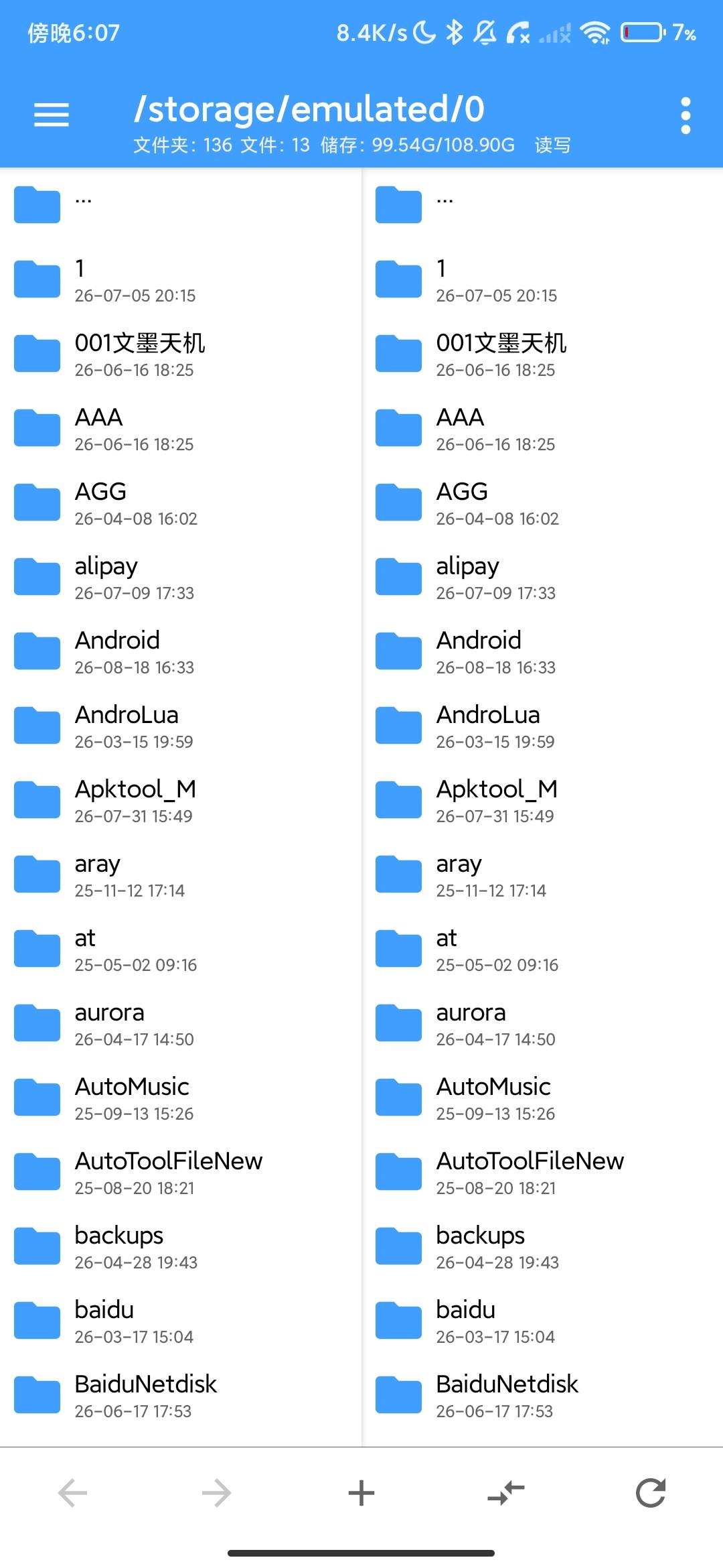 Screenshot_2026-08-18-18-07-07-641_com.wn.app.np.jpg