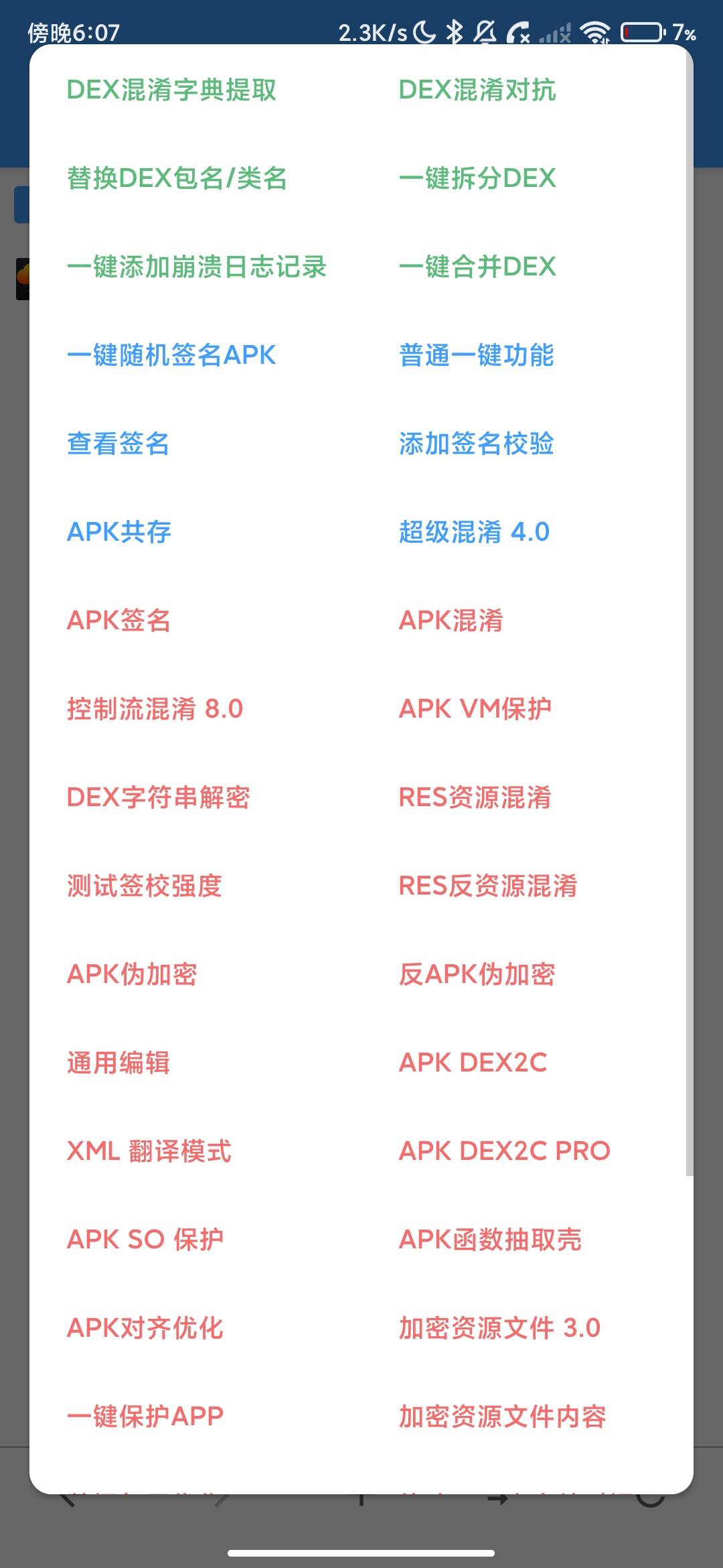 Screenshot_2026-08-18-18-07-46-952_com.wn.app.np.jpg