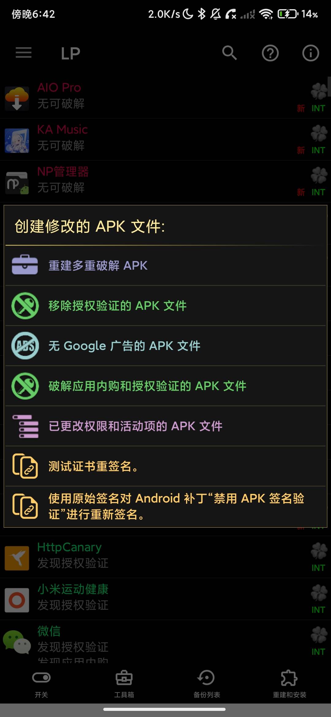 Screenshot_2026-08-18-18-42-07-236_ru.wncanxrd.rkiflwvqc.jpg