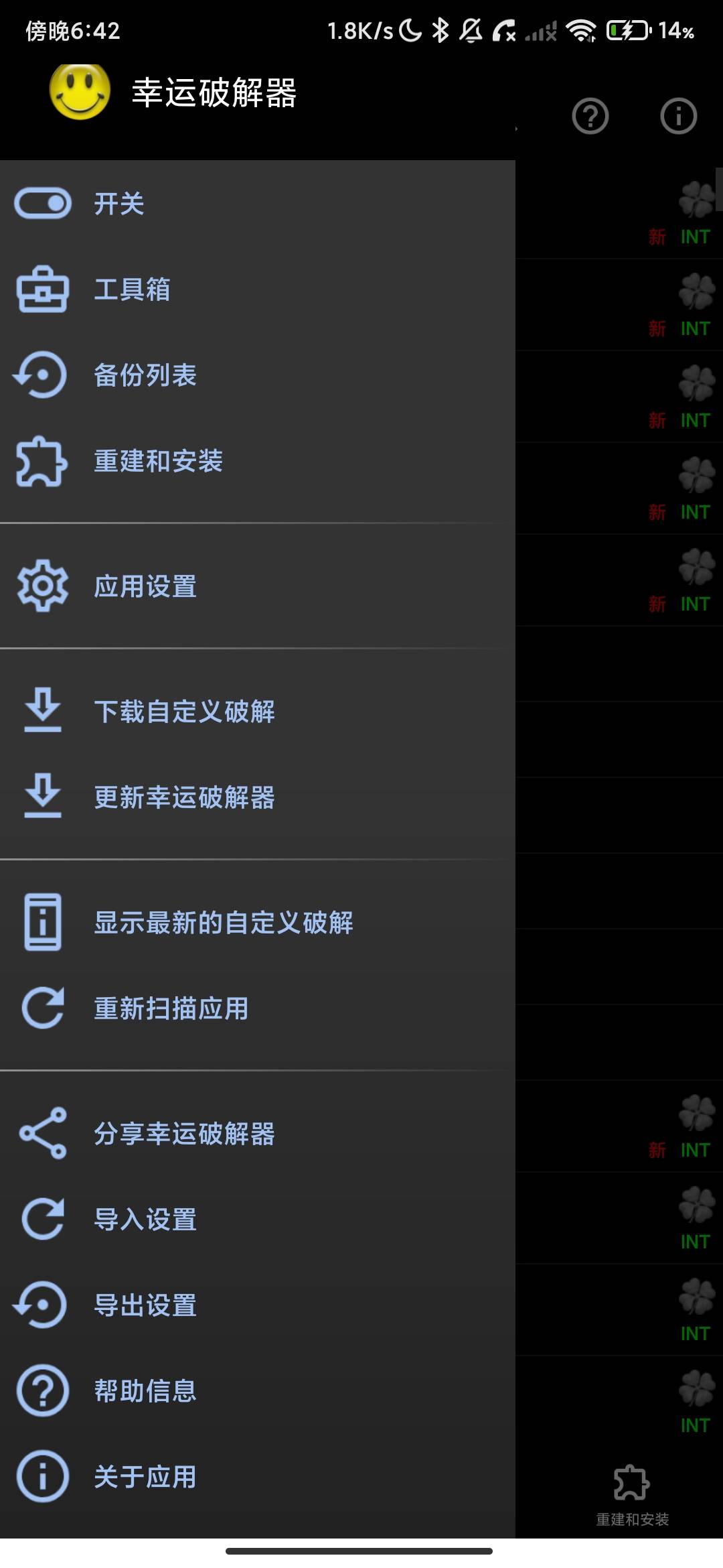 Screenshot_2026-08-18-18-42-09-272_ru.wncanxrd.rkiflwvqc.jpg