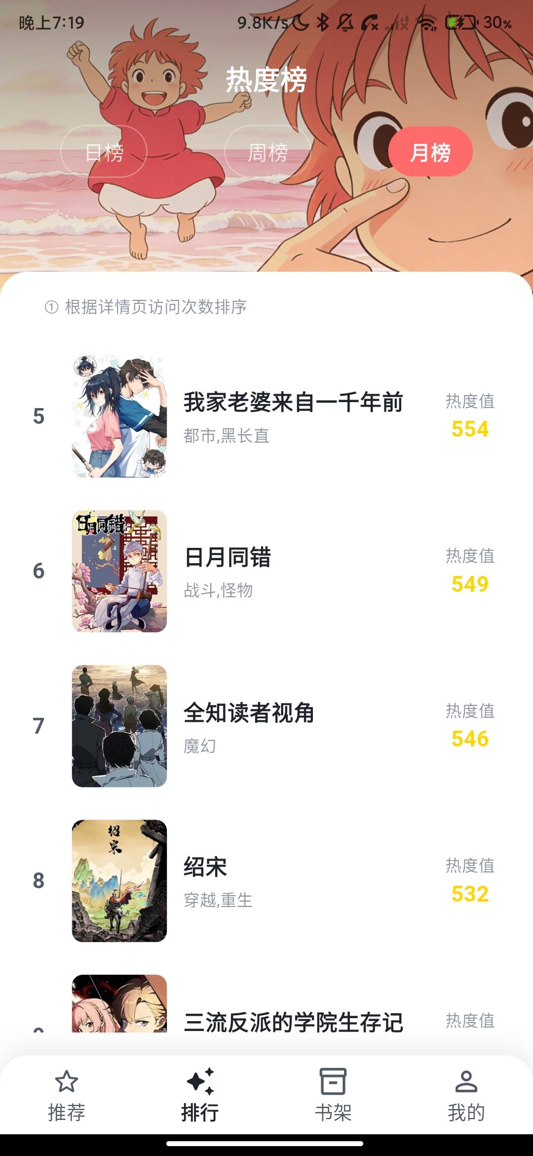 Screenshot_2026-08-18-19-19-11-229_com.dwcc.taiyuewc.jpg