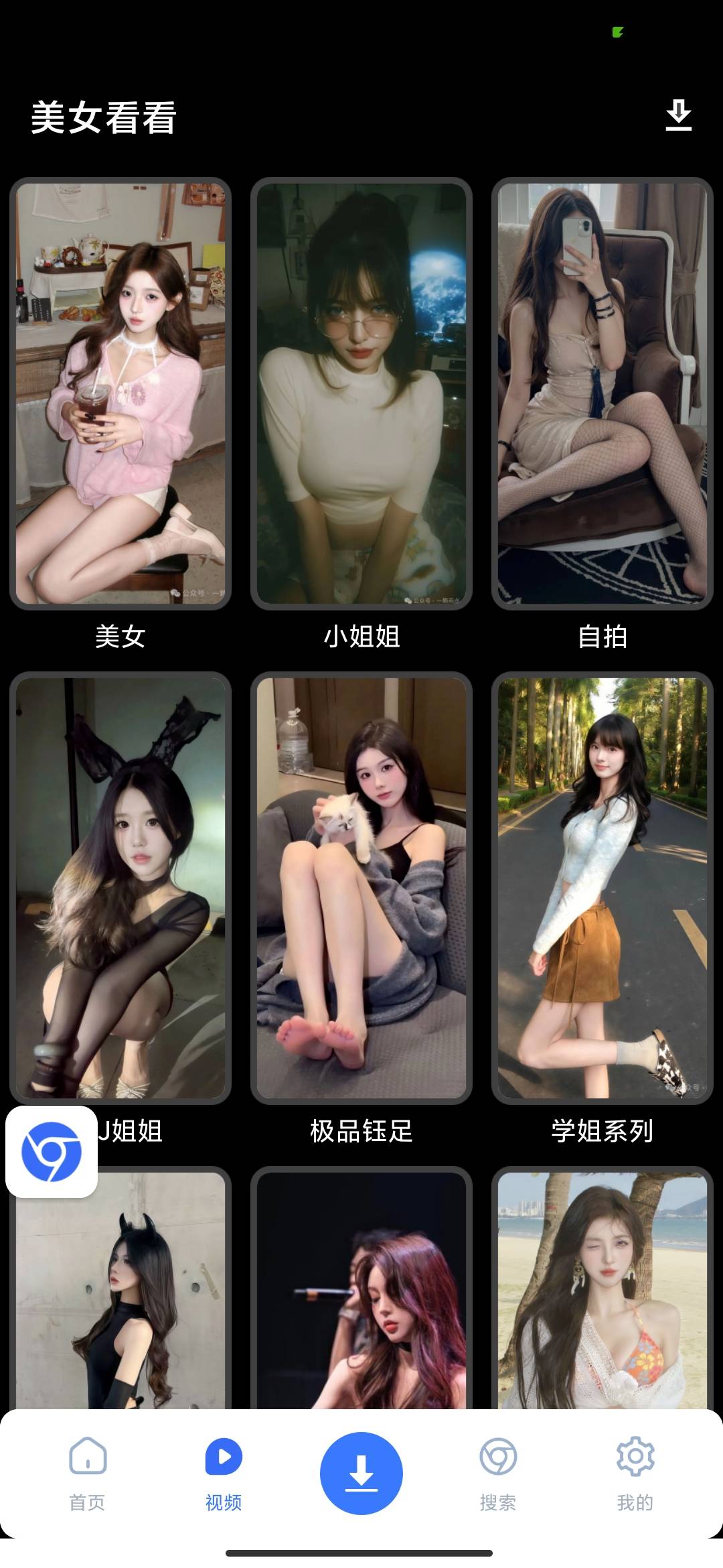 Screenshot_2026-08-18-20-10-23-342_com.newsuper.download.jpg