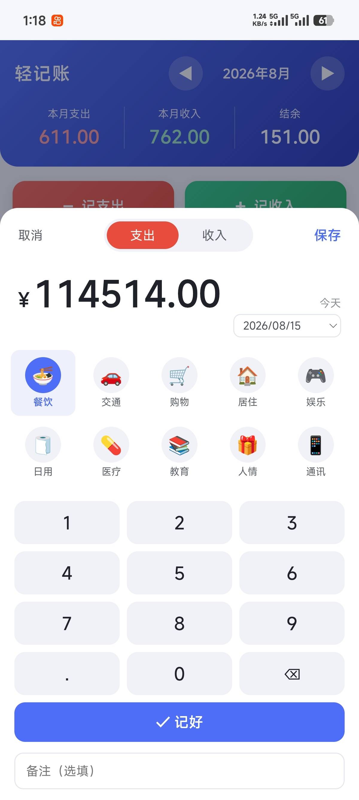 1000161224.jpg