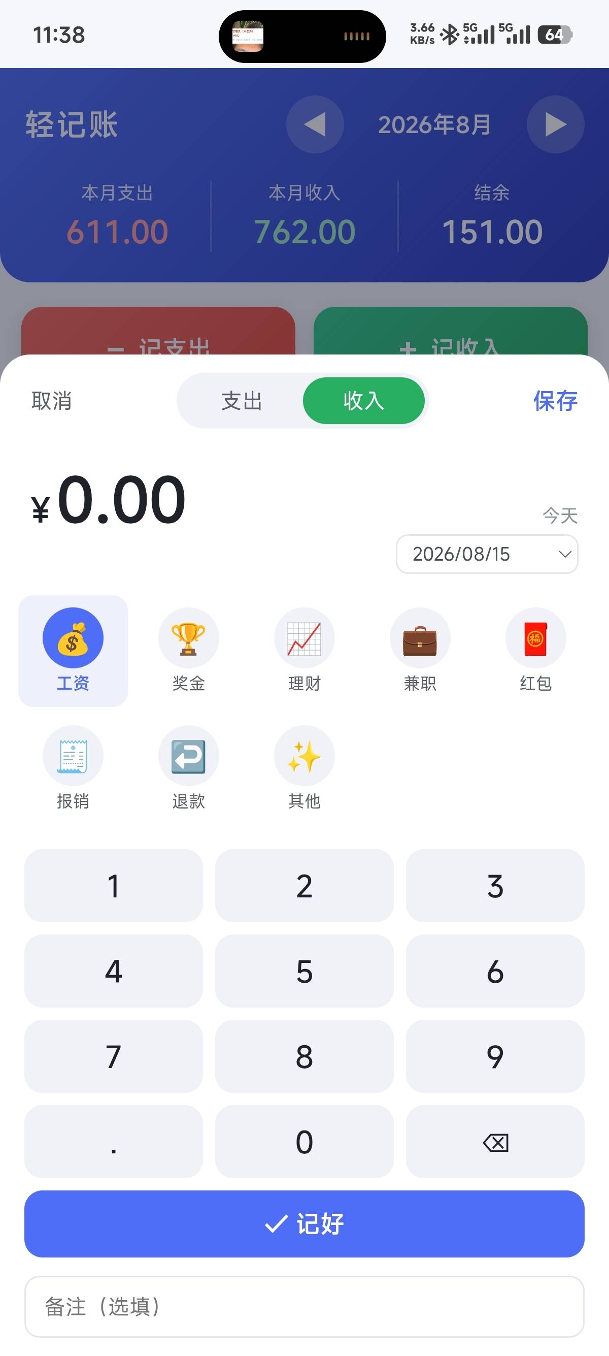 1000161225.jpg
