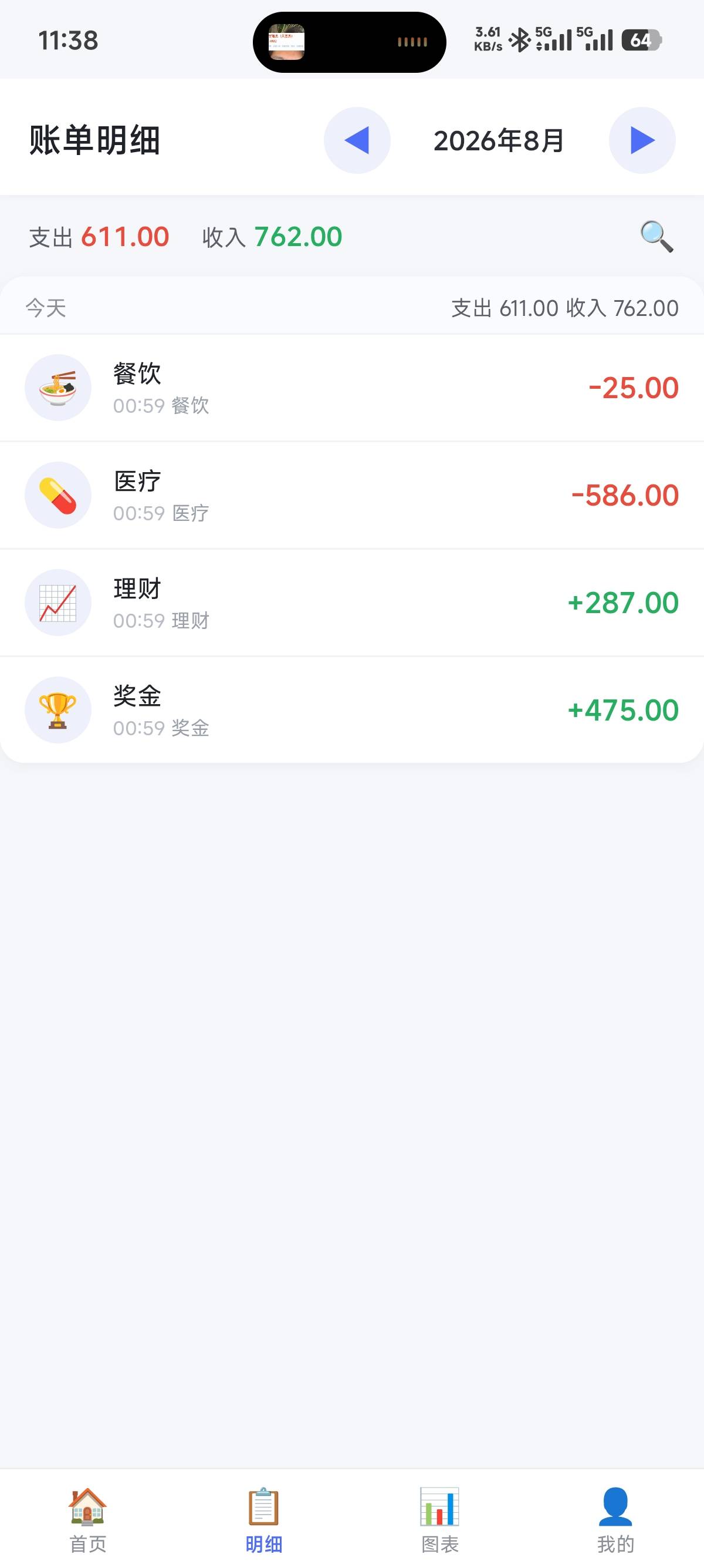 1000161226.jpg
