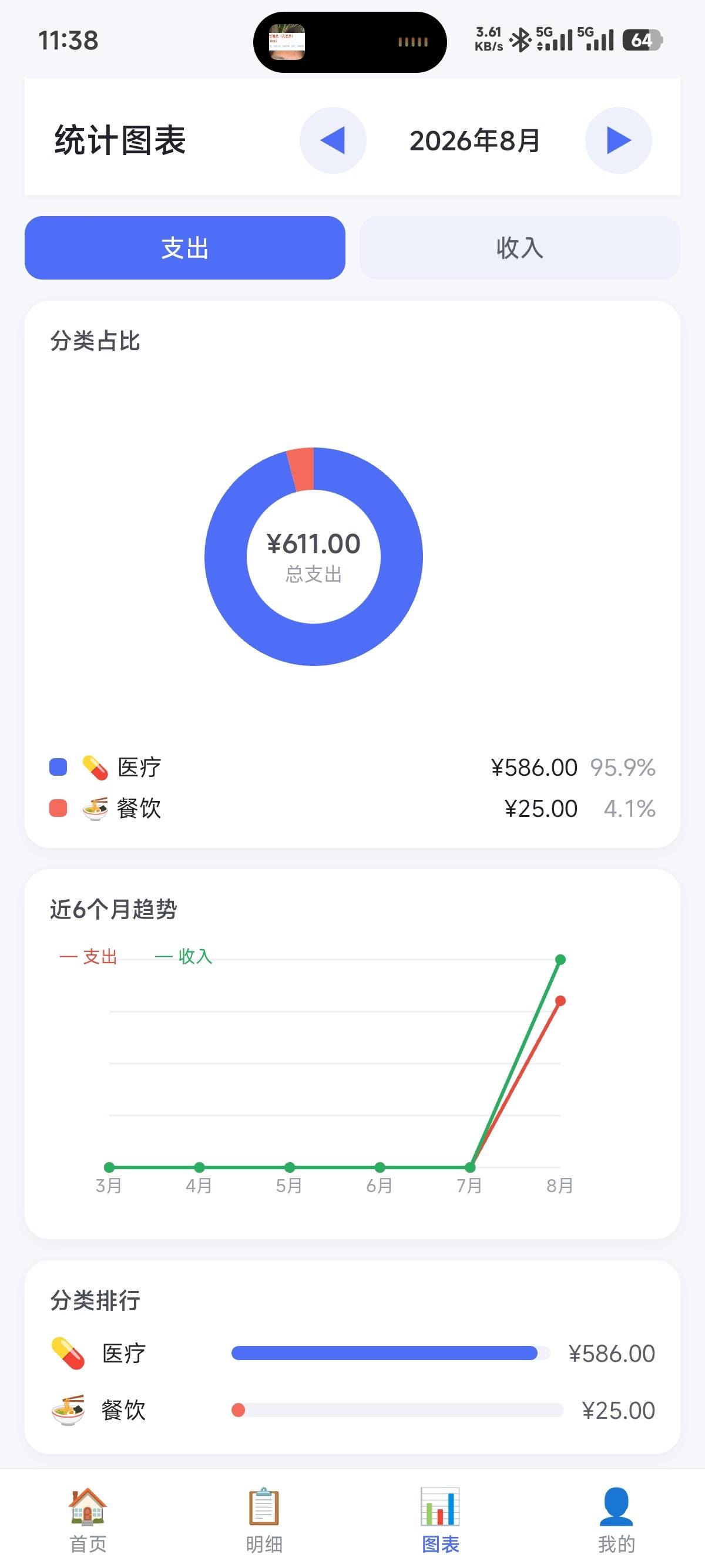 1000161227.jpg
