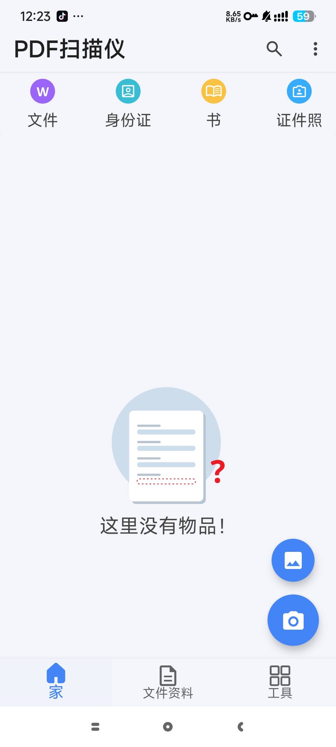 1000650225.jpg