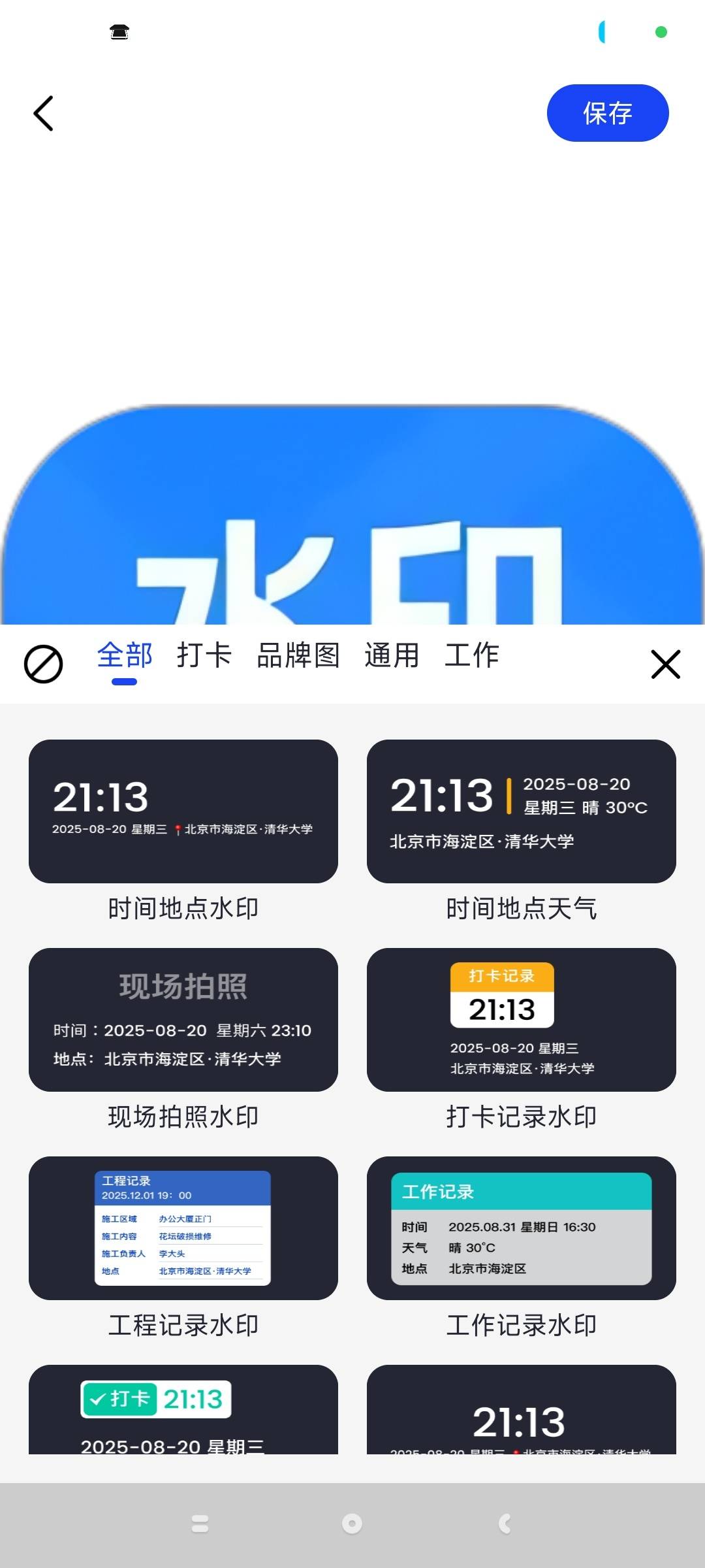 1000161425.jpg