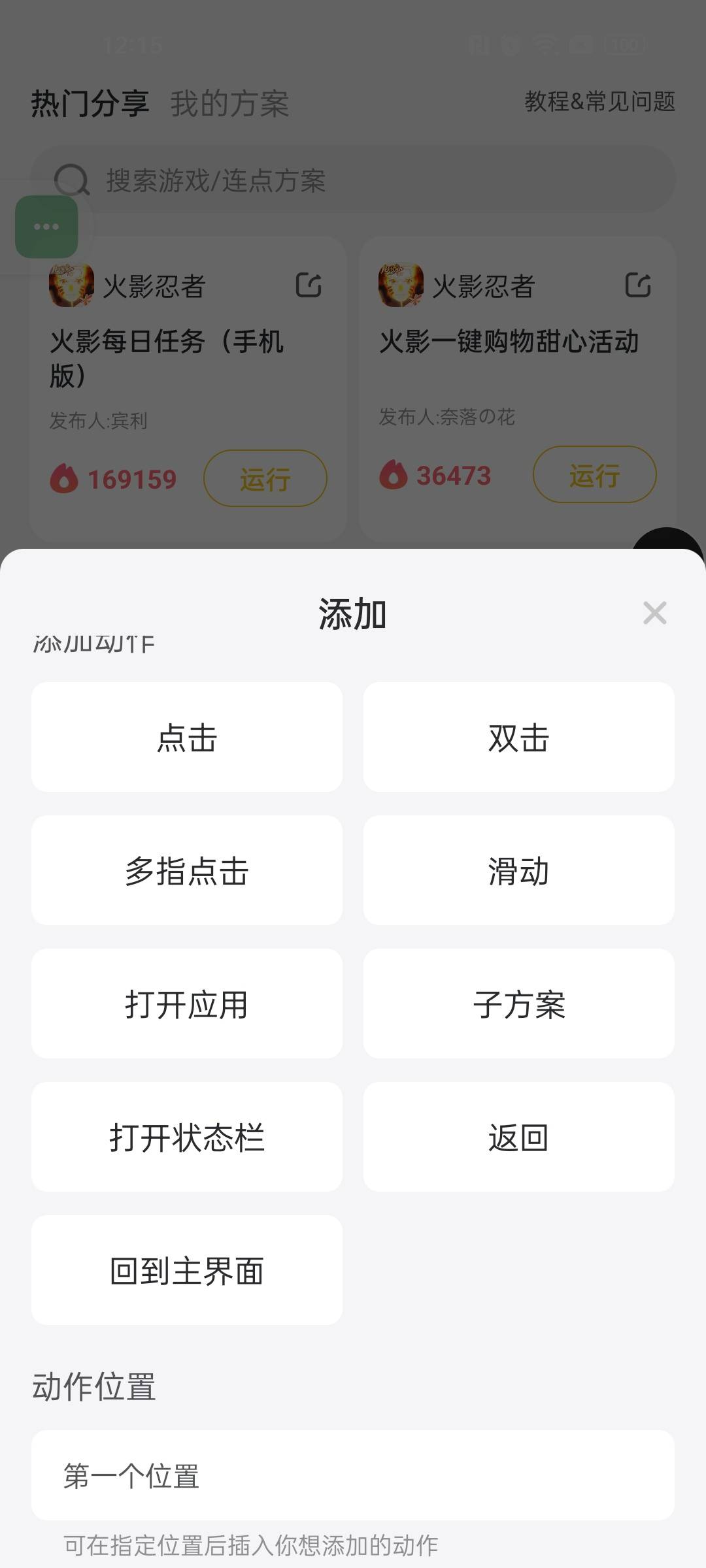 1000002910.jpg