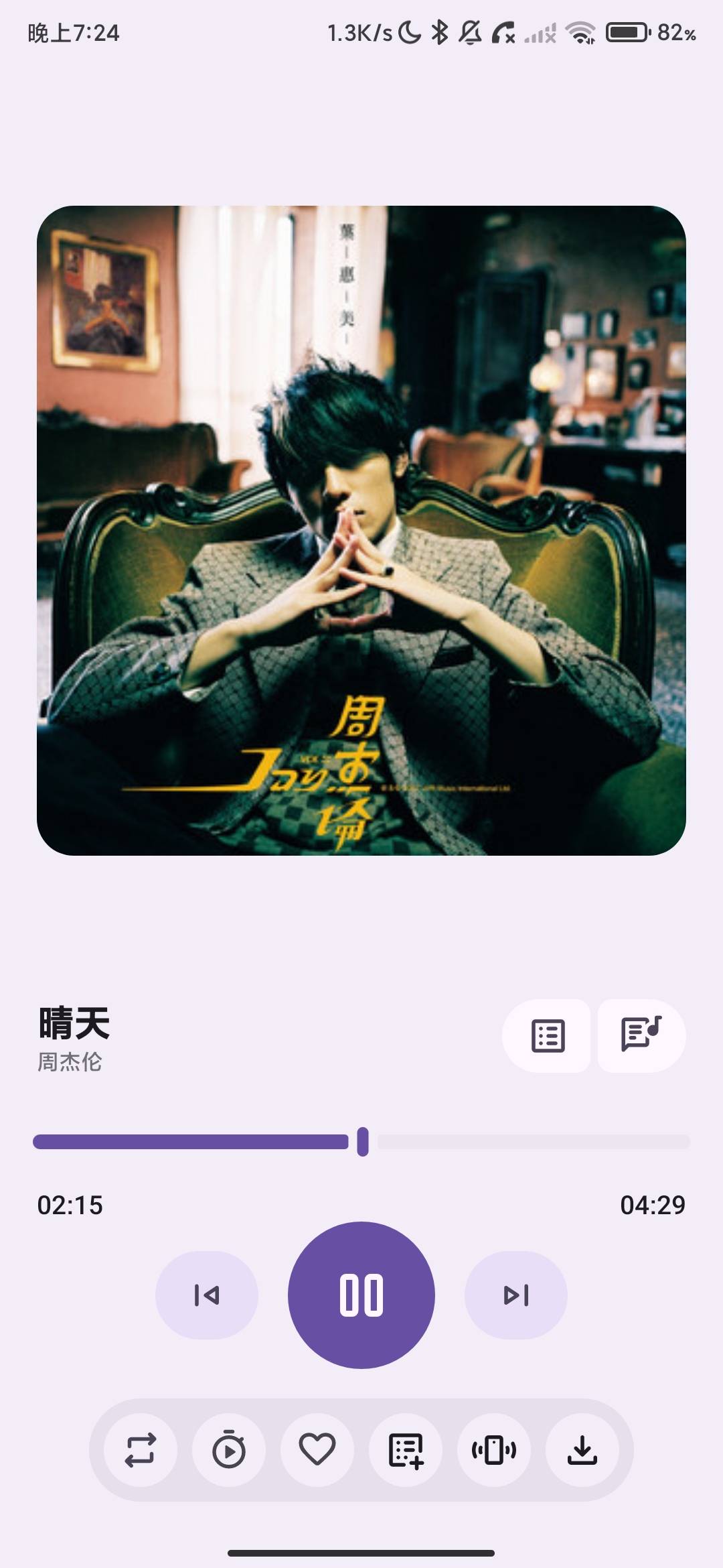 Screenshot_2026-08-21-19-24-58-466_com.app.yxcds.zy.yz.jpg