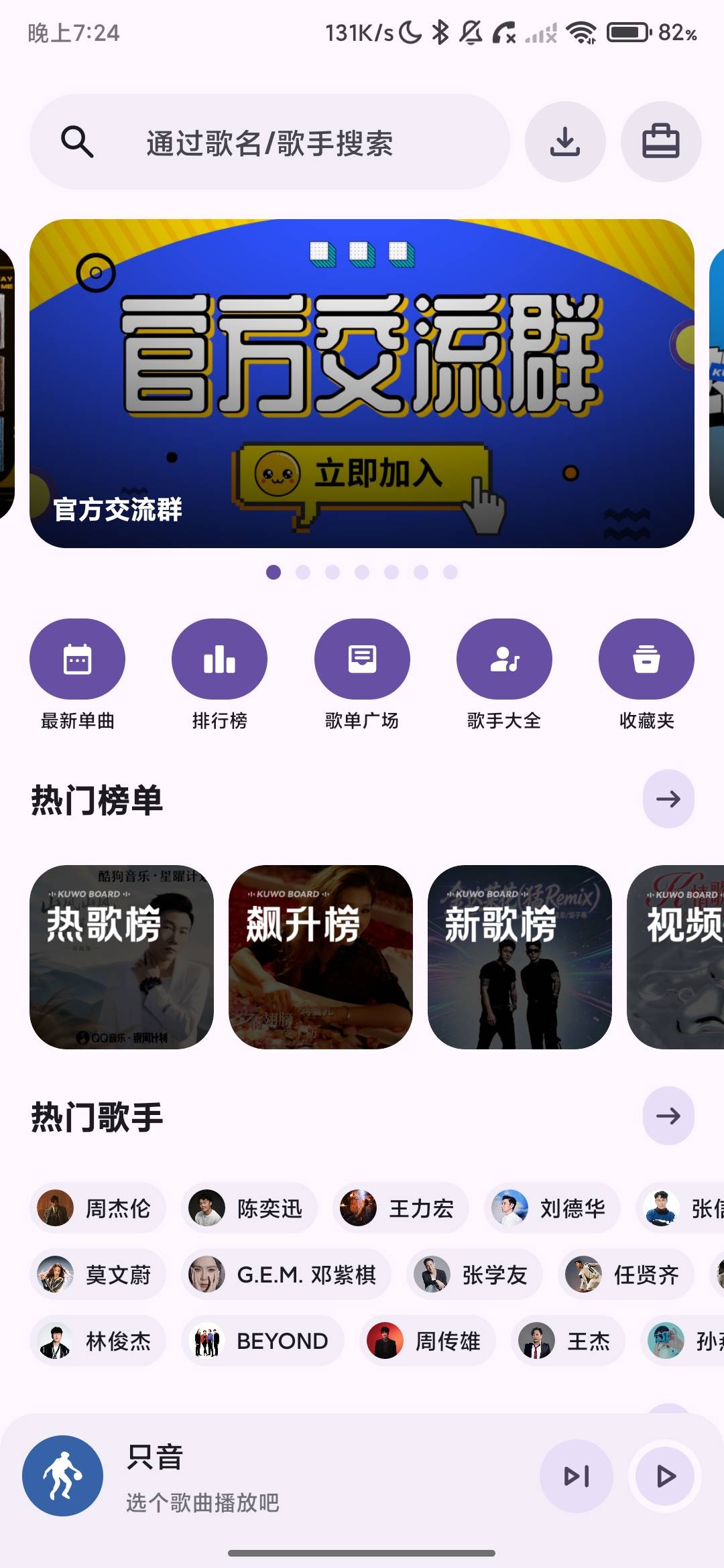 Screenshot_2026-08-21-19-24-41-479_com.app.yxcds.zy.yz.jpg