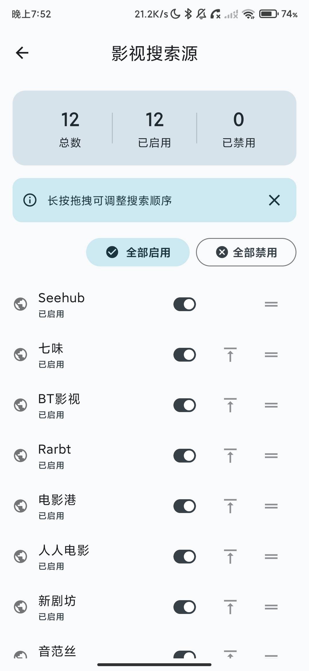 Screenshot_2026-08-21-19-52-11-822_com.happylife.deepsearch.jpg