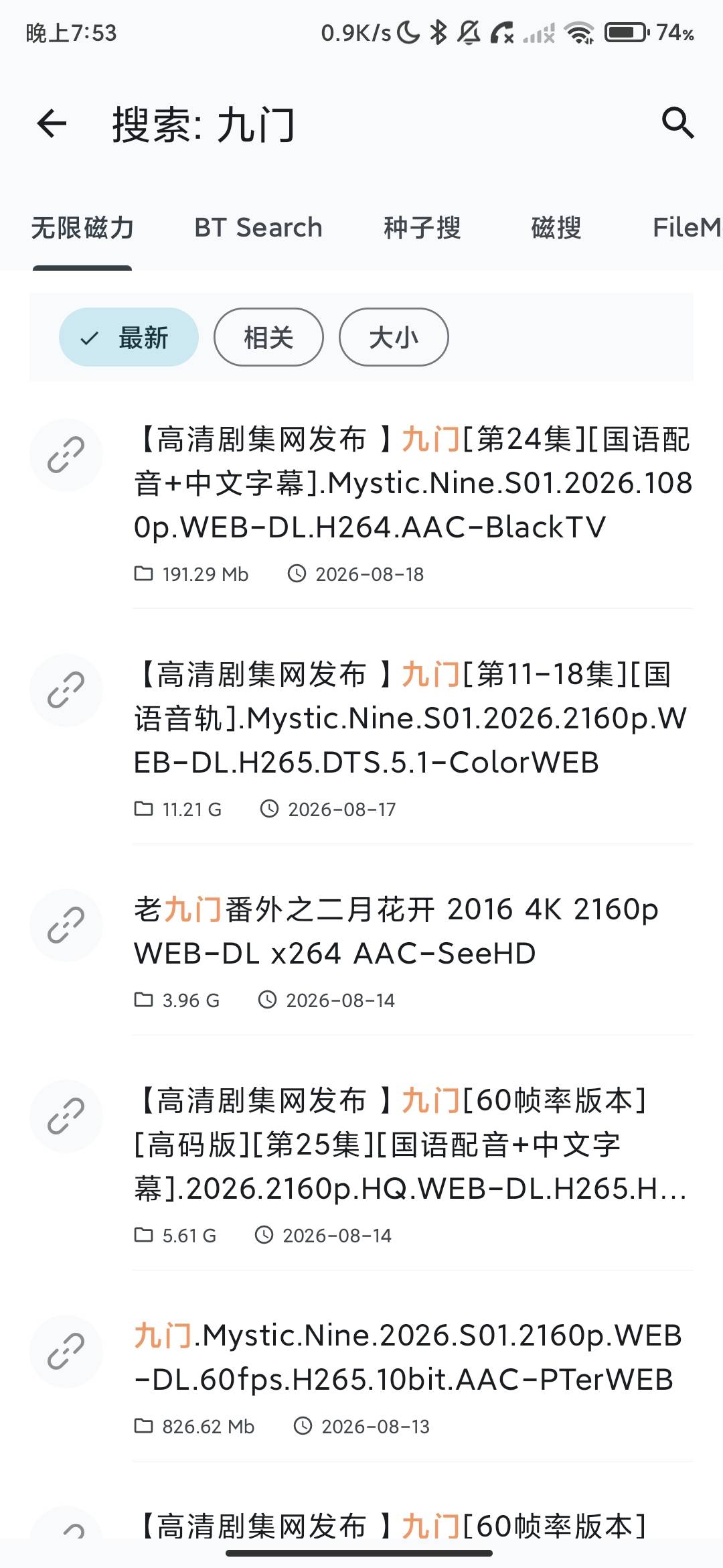 Screenshot_2026-08-21-19-53-06-151_com.happylife.deepsearch.jpg