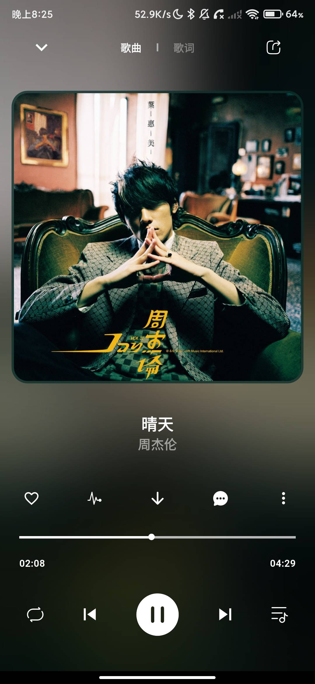Screenshot_2026-08-21-20-25-48-782_com.yixiu.magicsquare.jpg