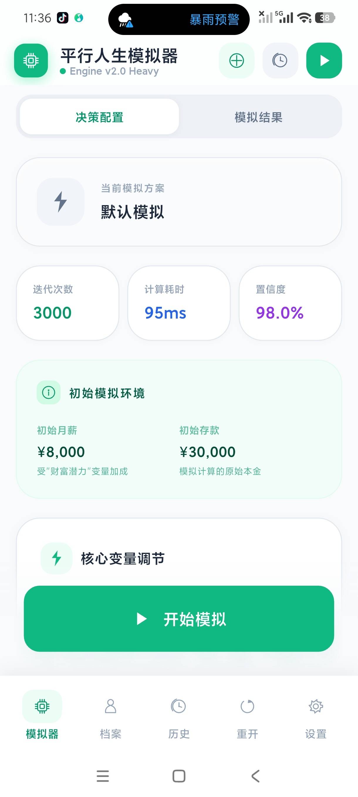1000650400.jpg