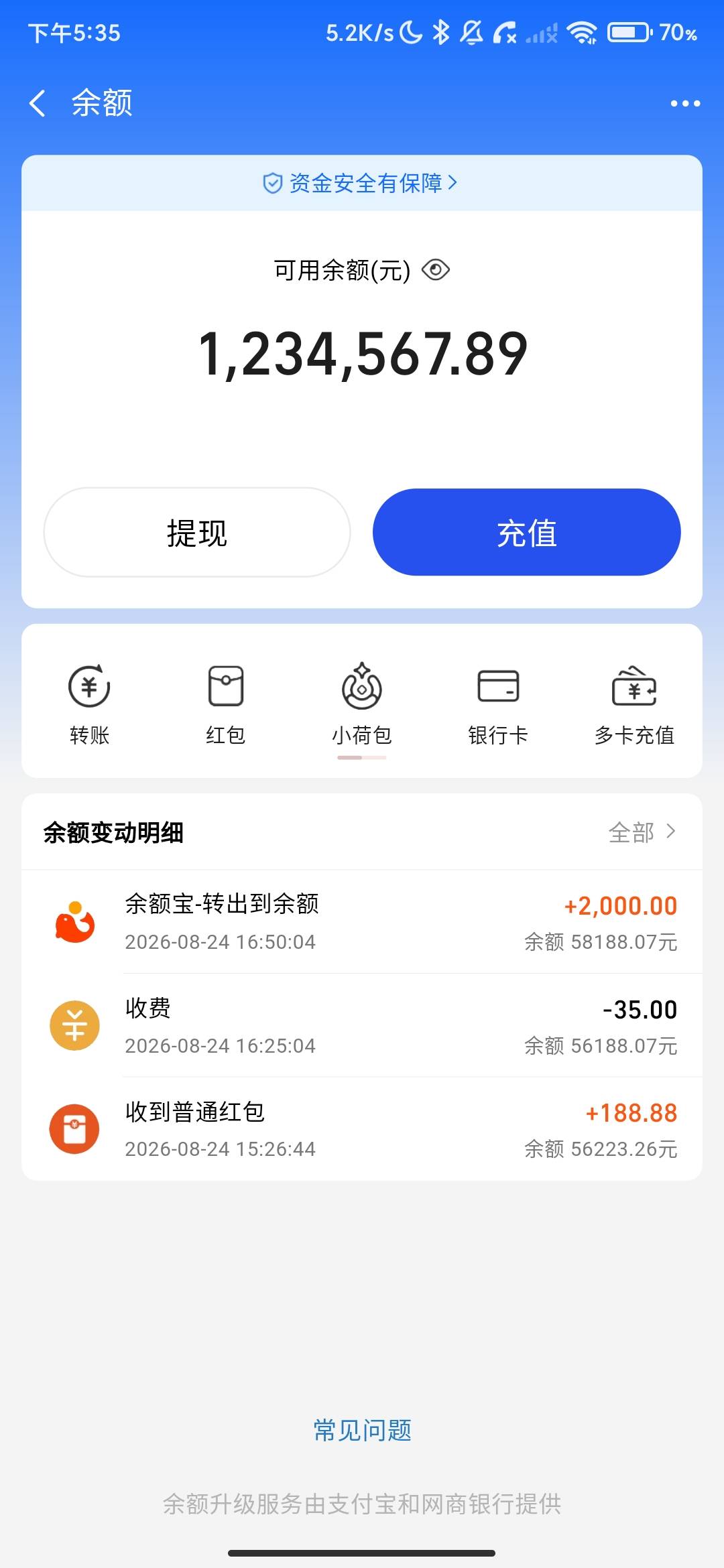 Screenshot_2026-08-24-17-35-51-500_com.yingzhi.sys.jpg
