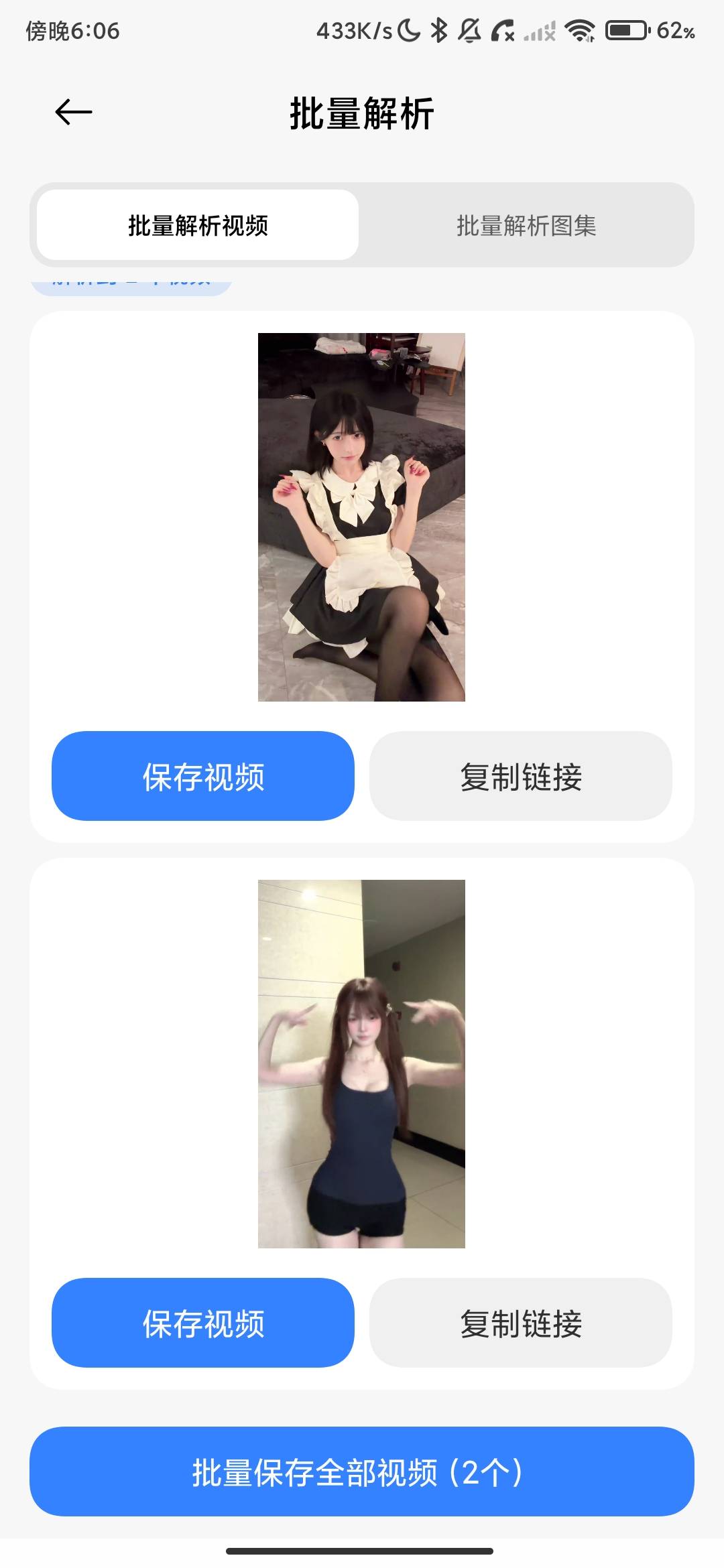 Screenshot_2026-08-24-18-06-02-450_uni.UNI58B2D89.jpg