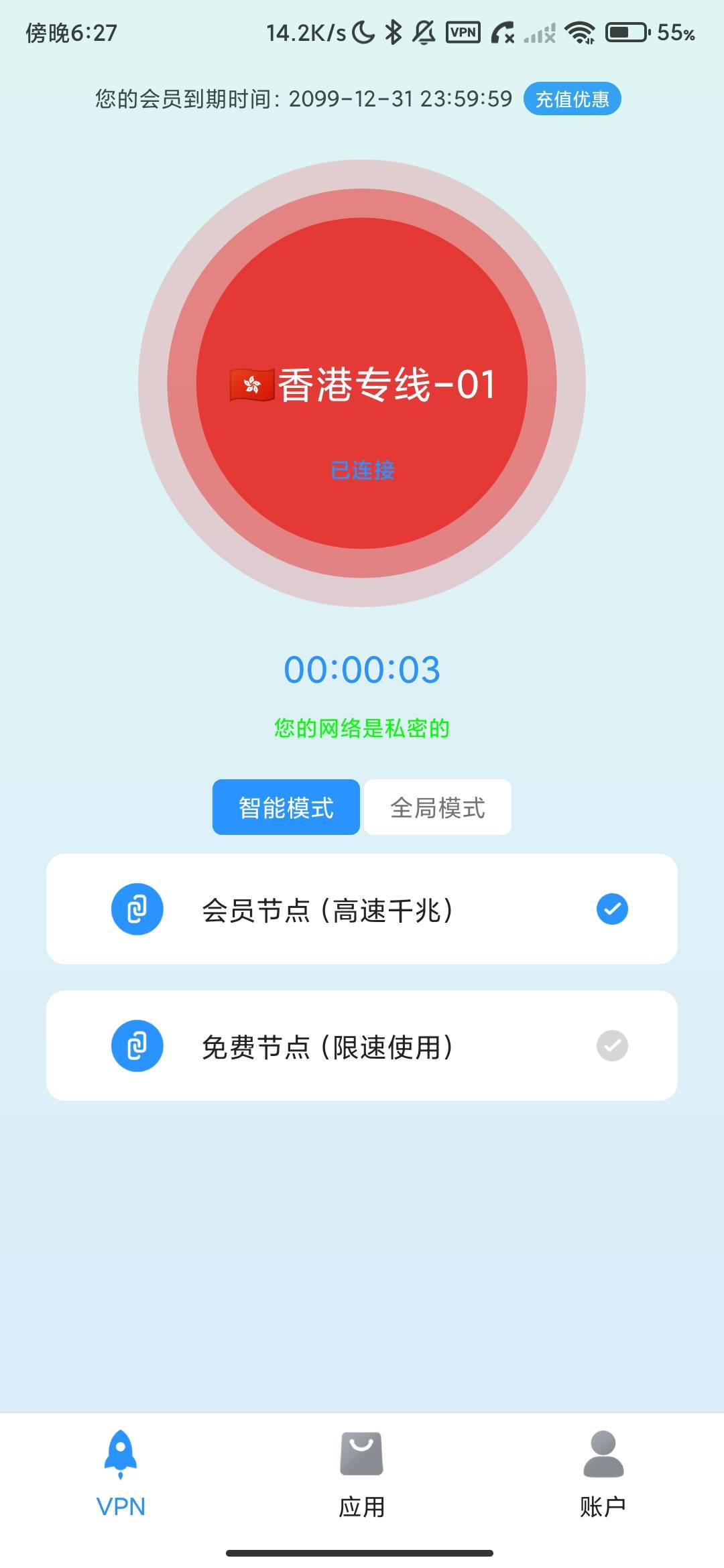 Screenshot_2026-08-24-18-27-45-648_com.rookie.v.jpg