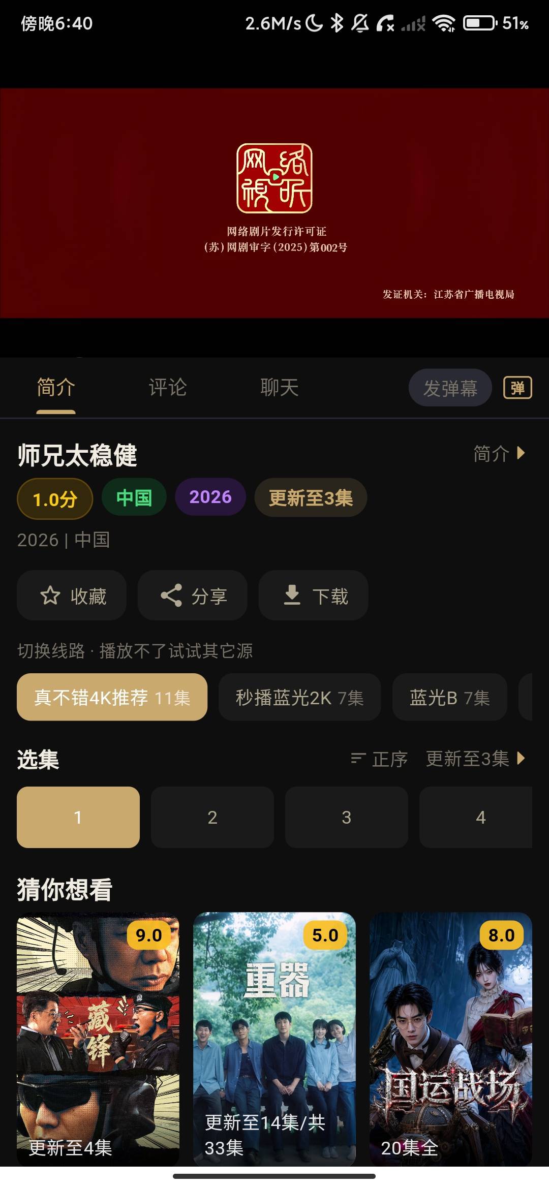 Screenshot_2026-08-24-18-40-47-328_com.tbeoil.axy.jpg