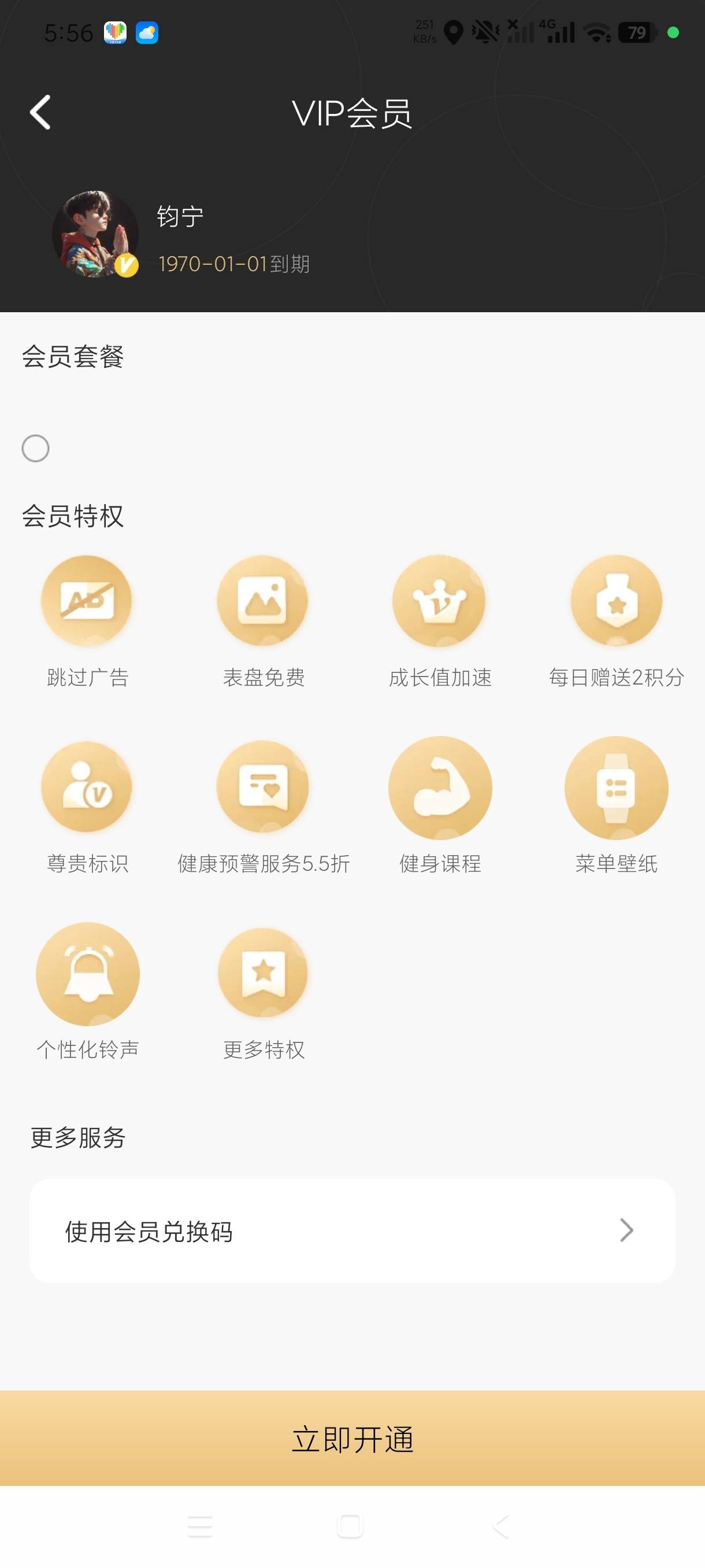 1000163702.jpg