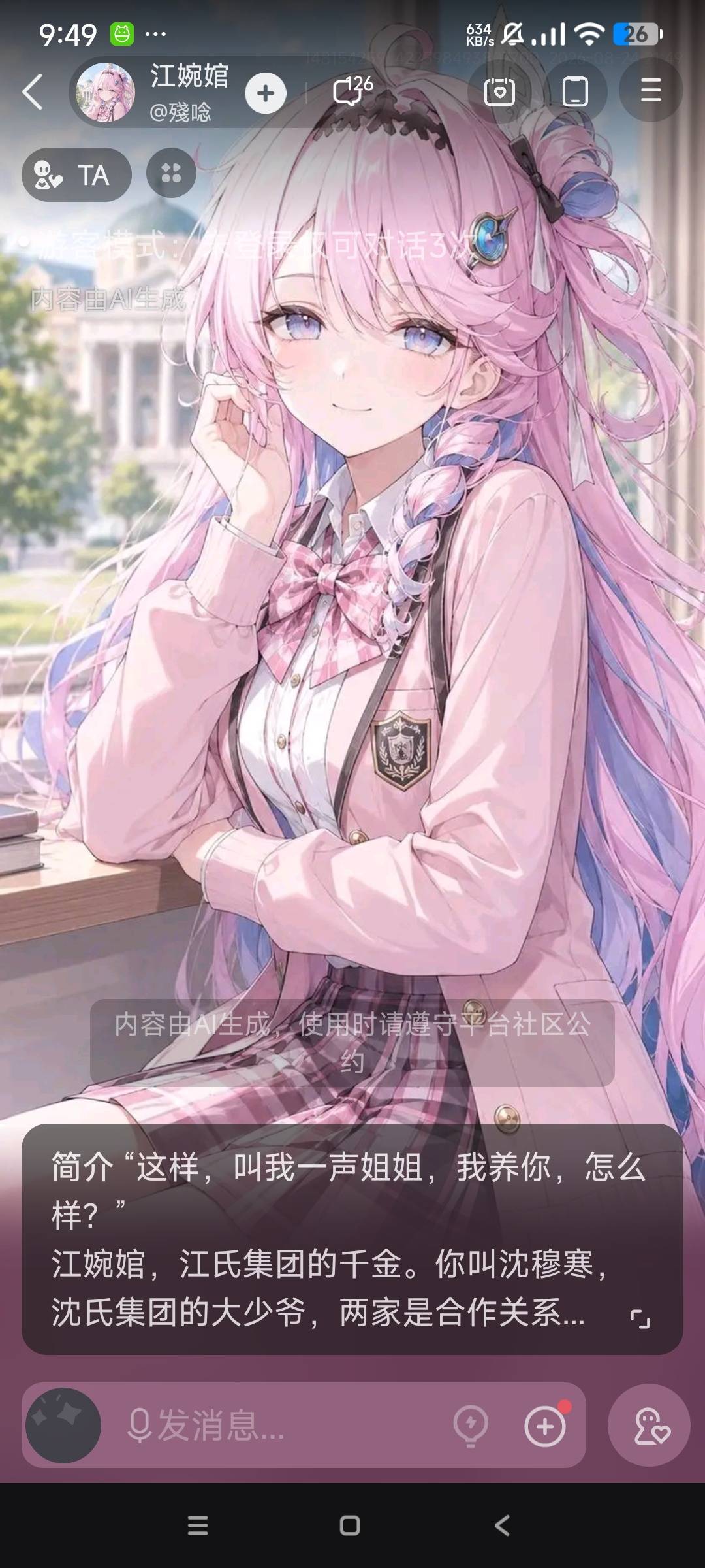 1000163747.jpg