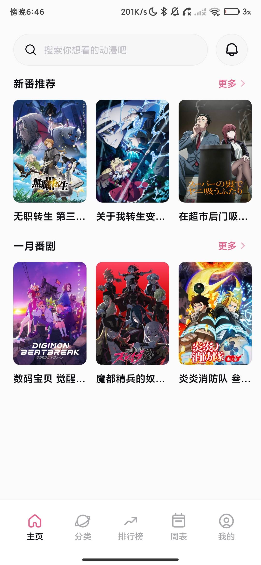 Screenshot_2026-08-25-18-46-05-553_com.kingsfw.yunxiaoji.xl.jpg